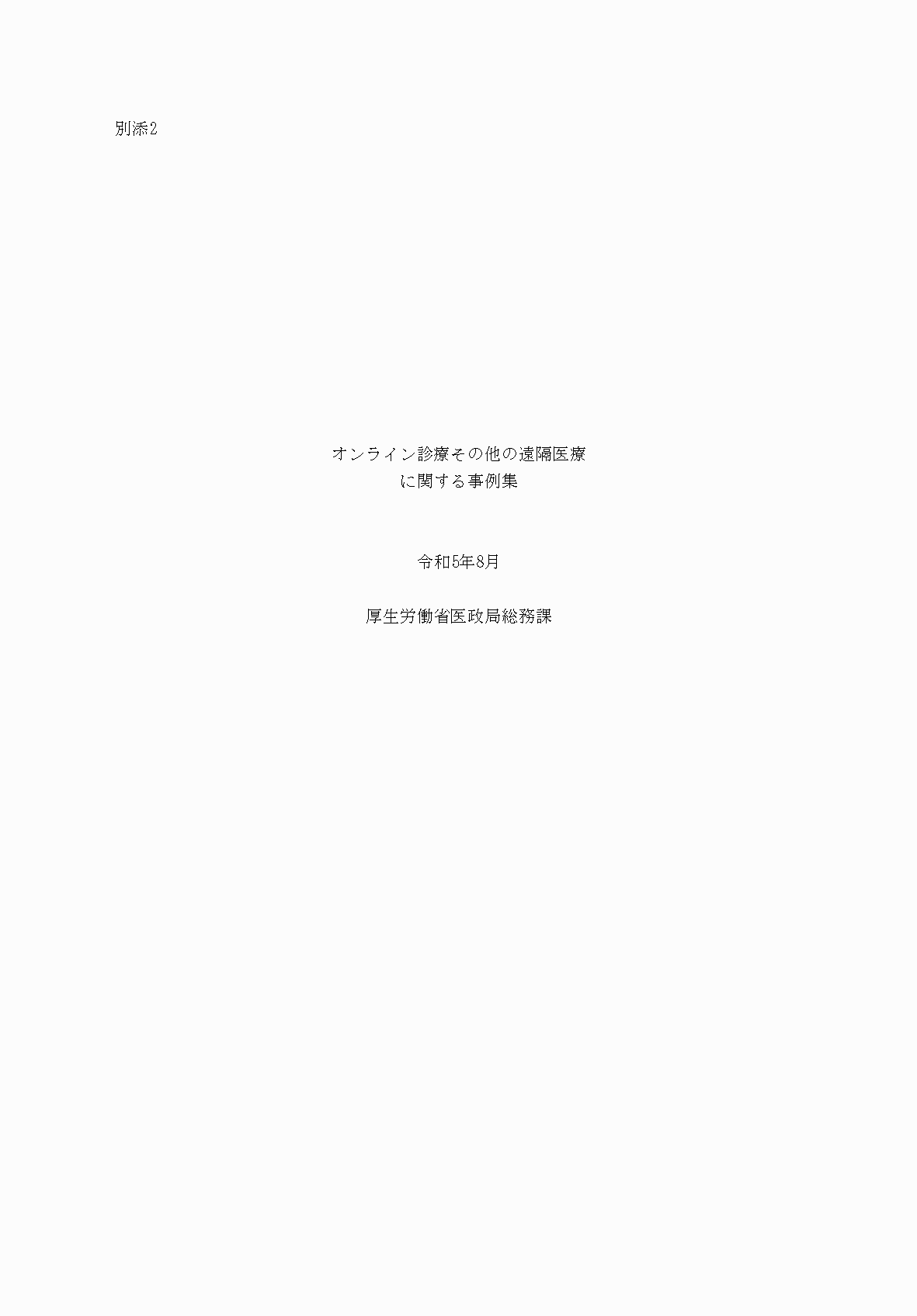 2FH00000069412-1.png