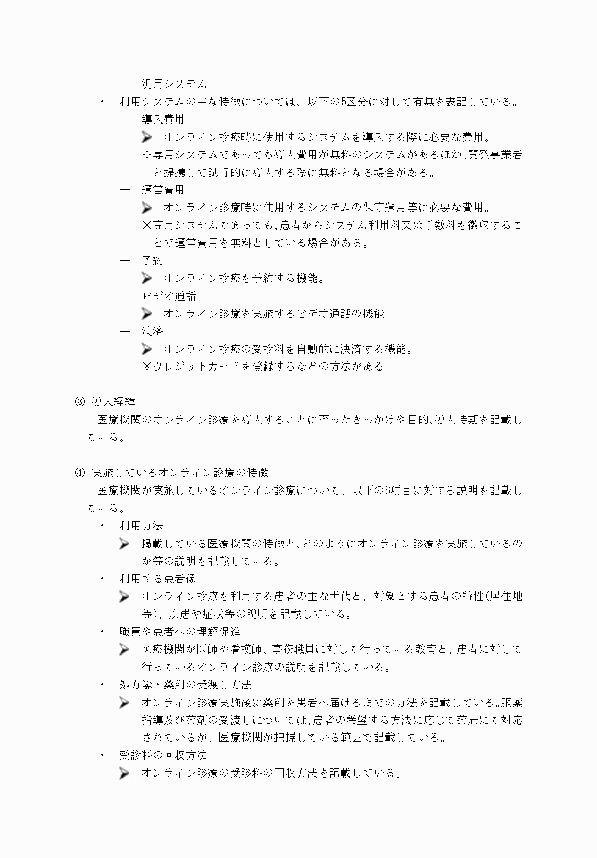 2FH00000069412-7.png