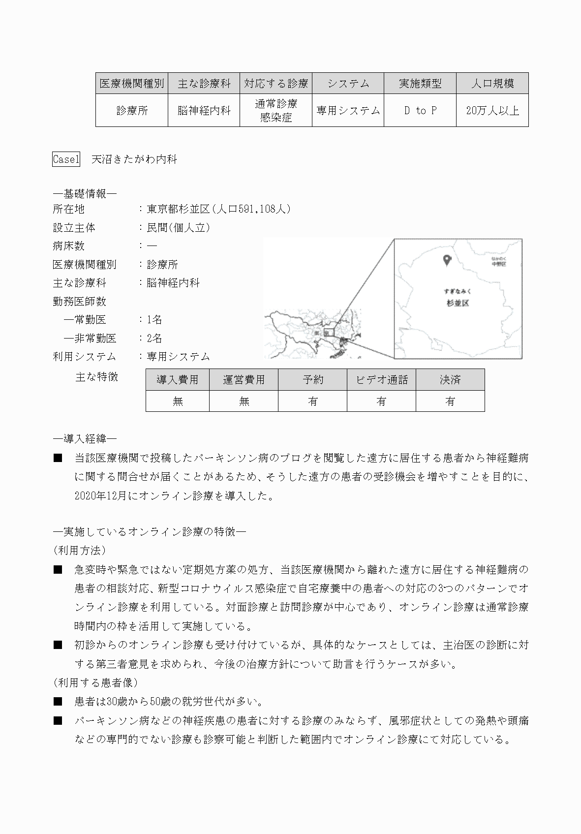 2FH00000069412-11.png