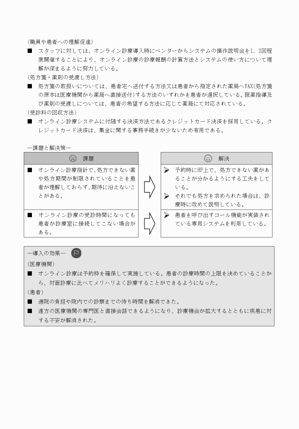 2FH00000069412-12.png