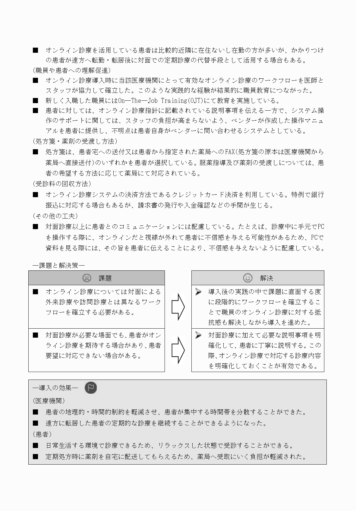 2FH00000069412-14.png