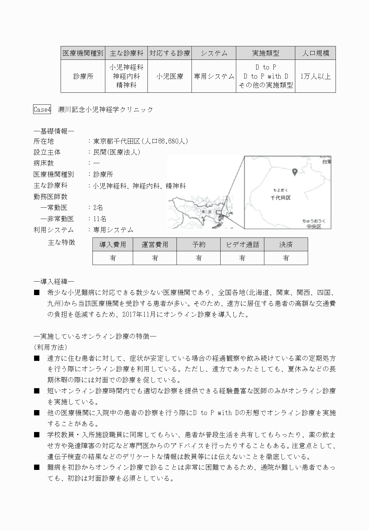 2FH00000069412-17.png