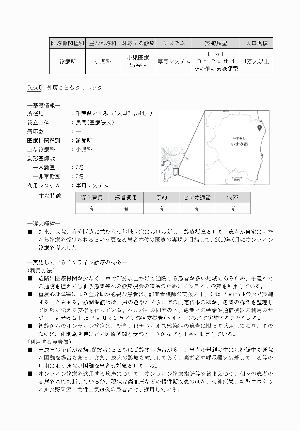 2FH00000069412-19.png