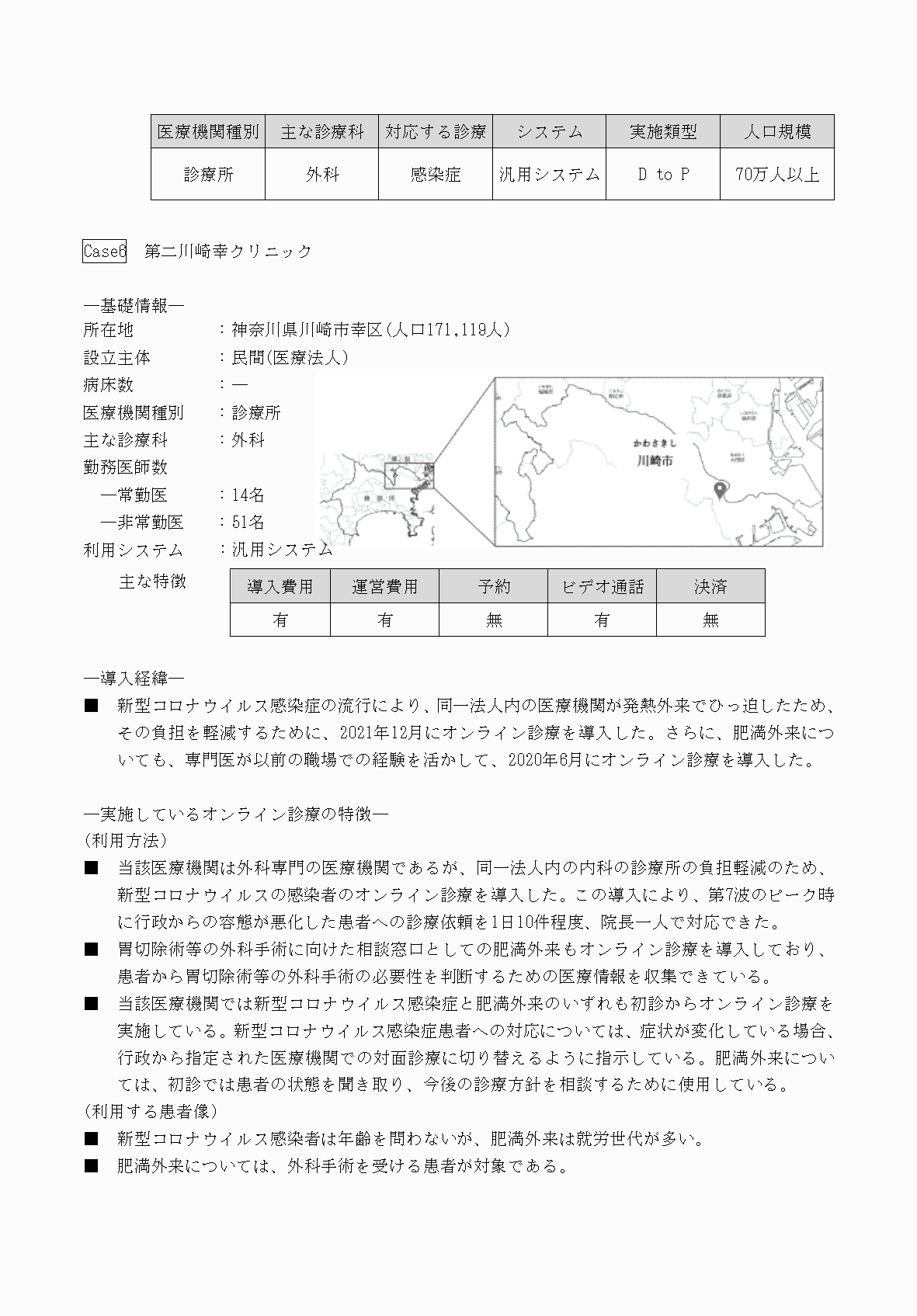 2FH00000069412-21.png
