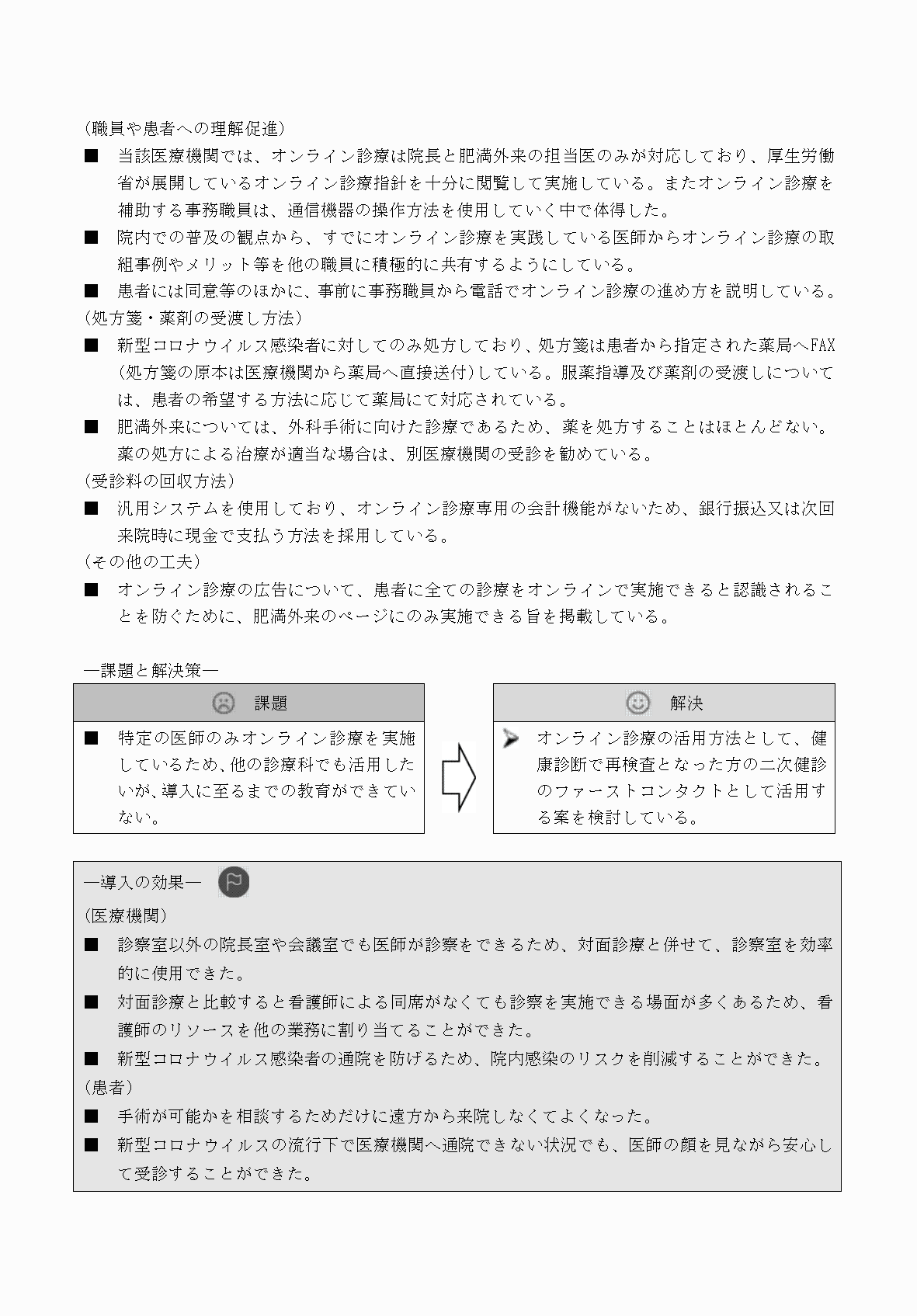 2FH00000069412-22.png