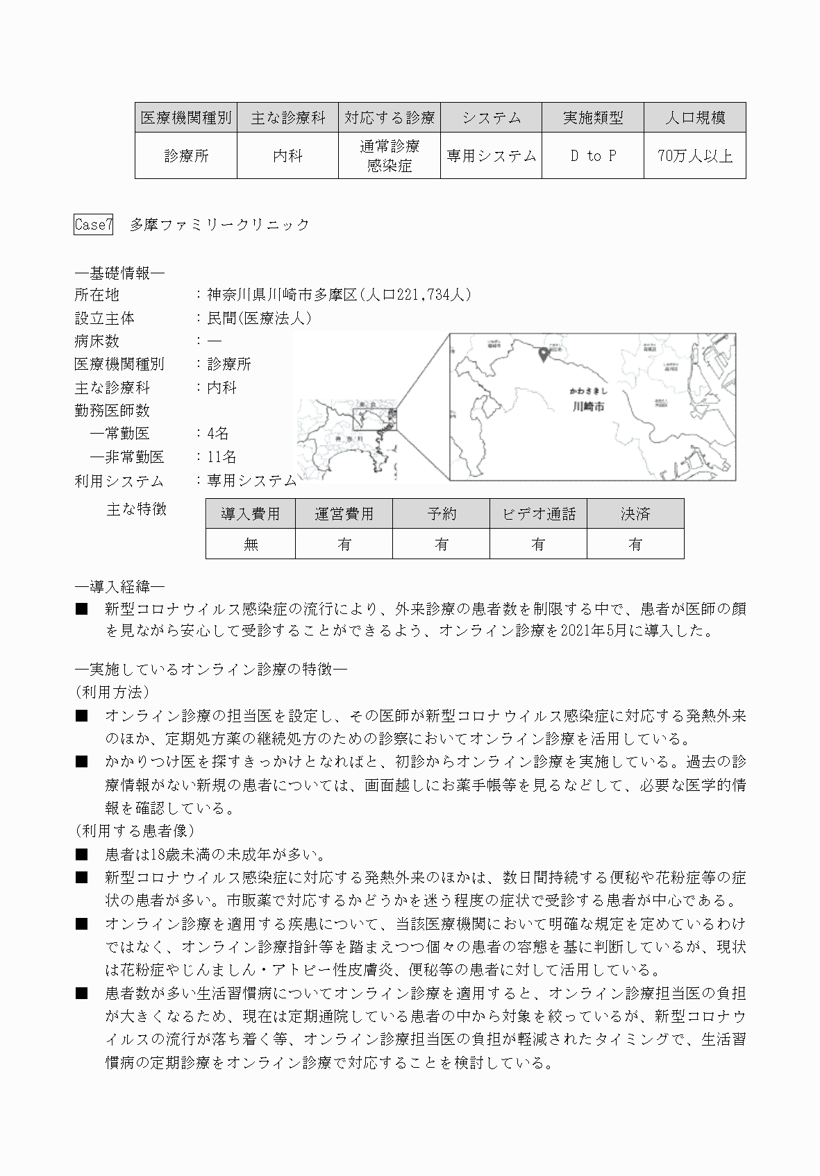 2FH00000069412-23.png