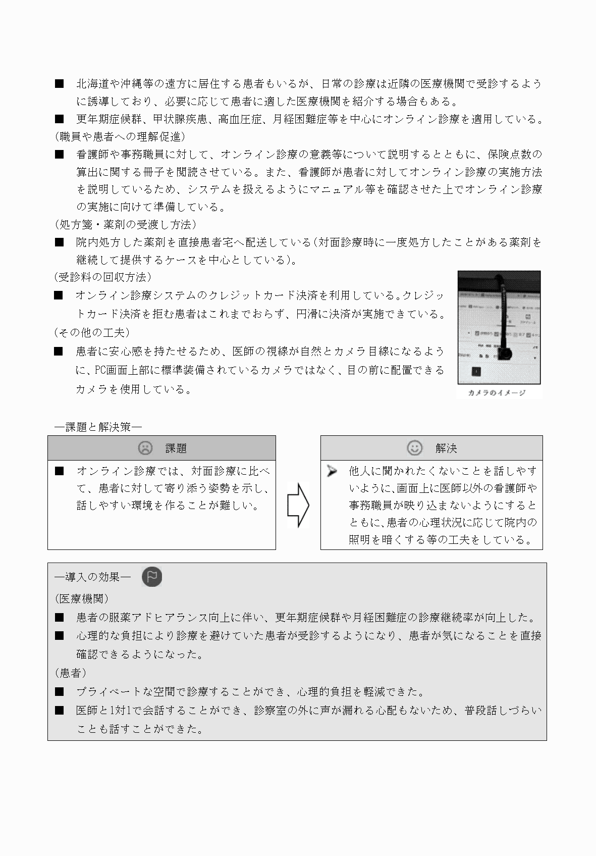 2FH00000069412-26.png