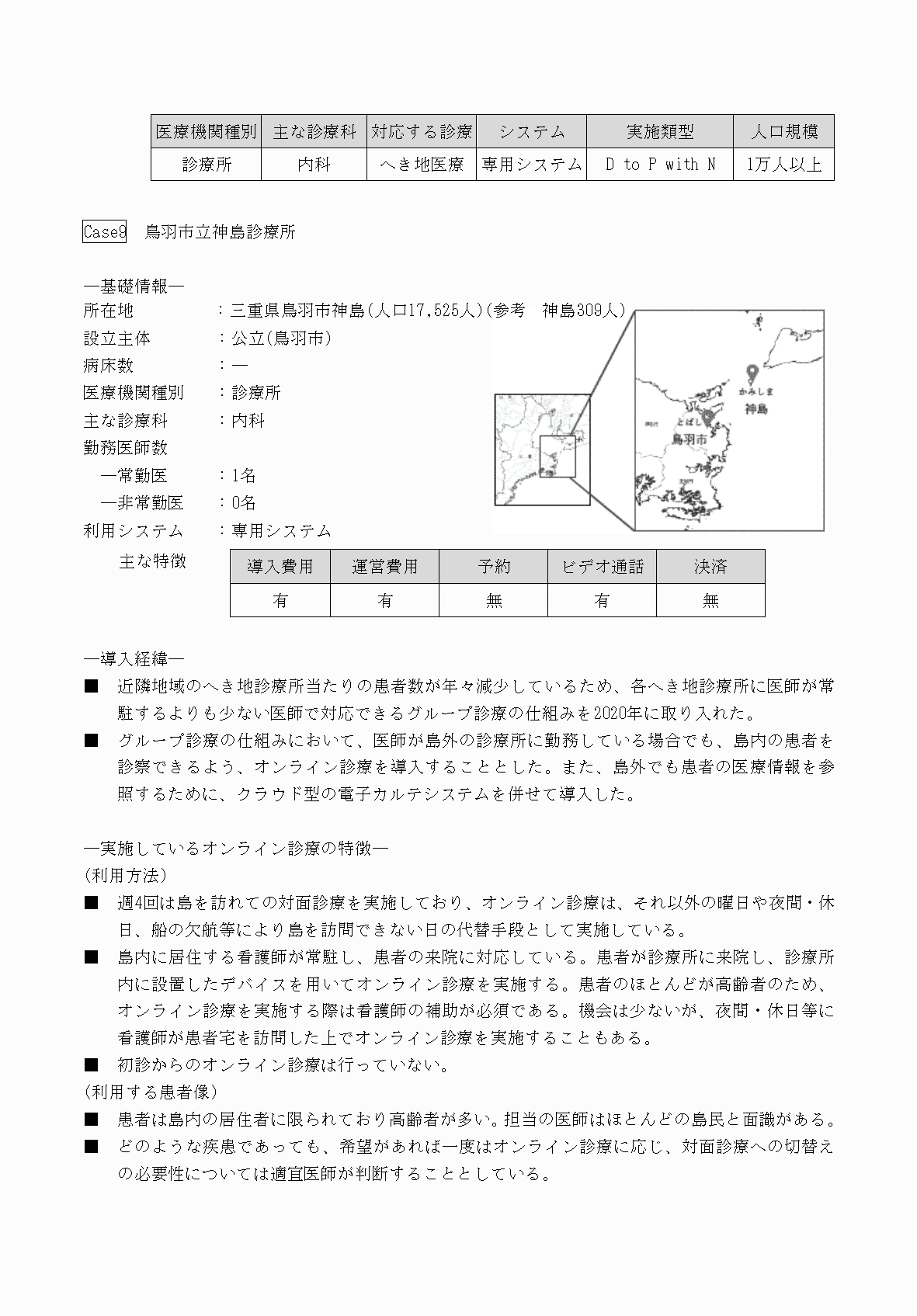 2FH00000069412-27.png