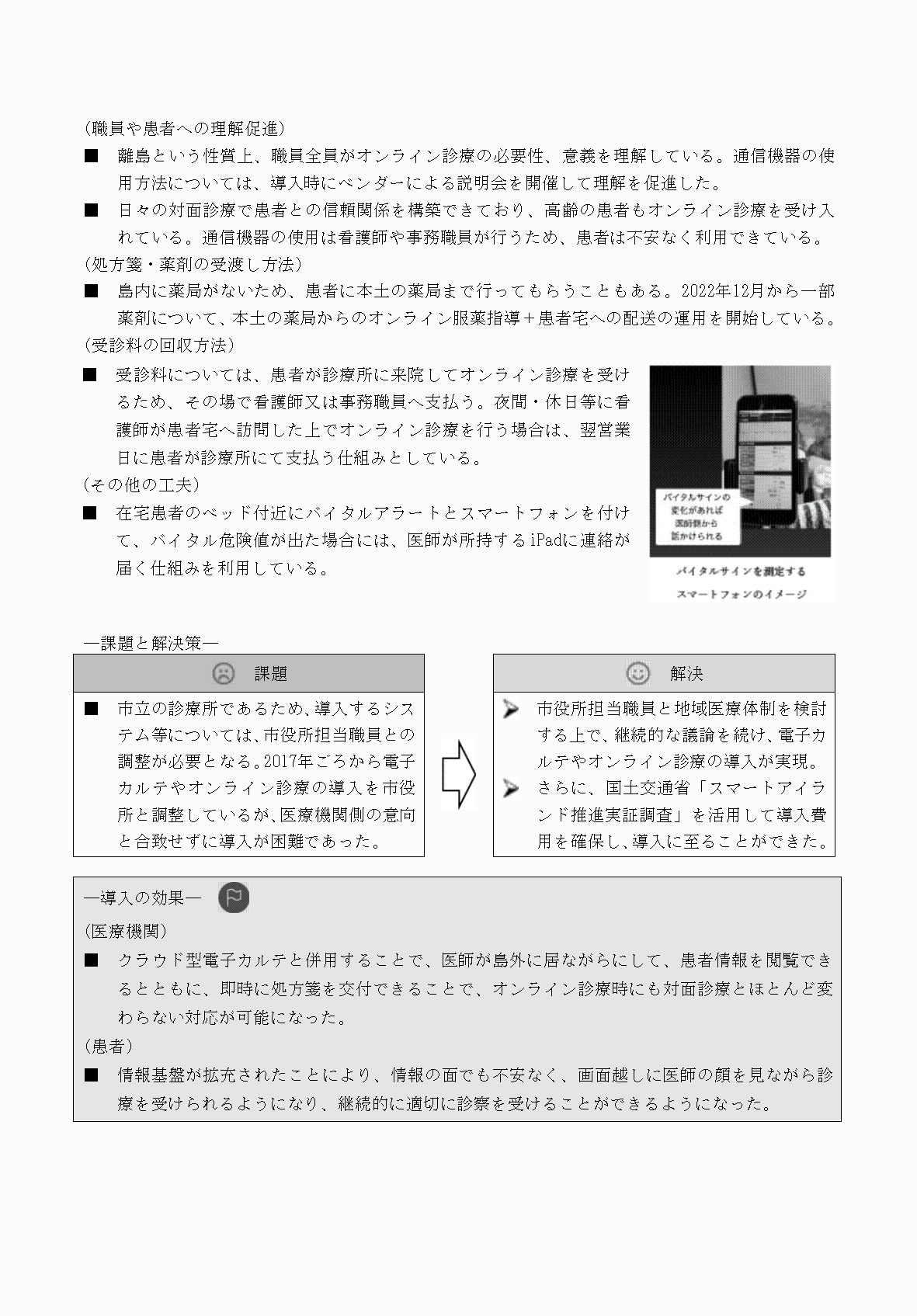 2FH00000069412-28.png