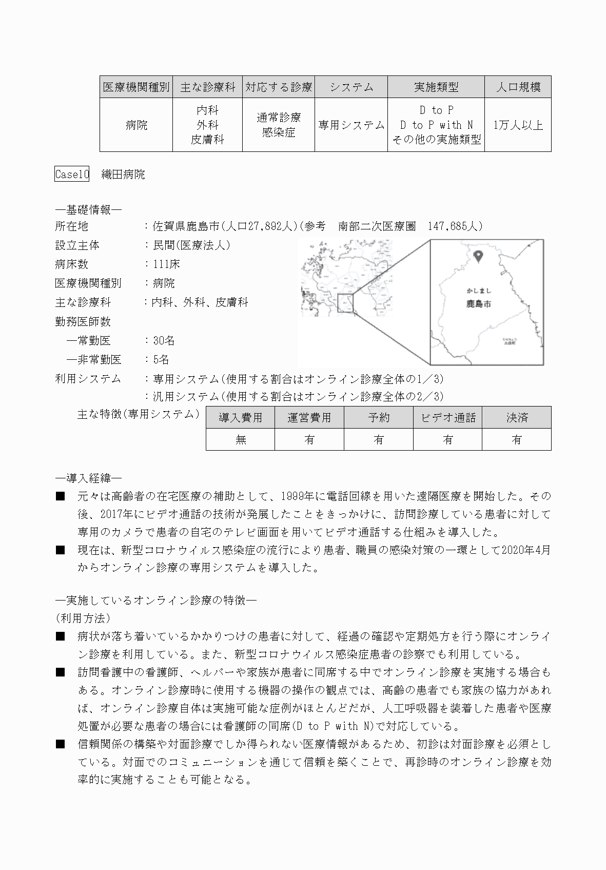 2FH00000069412-29.png