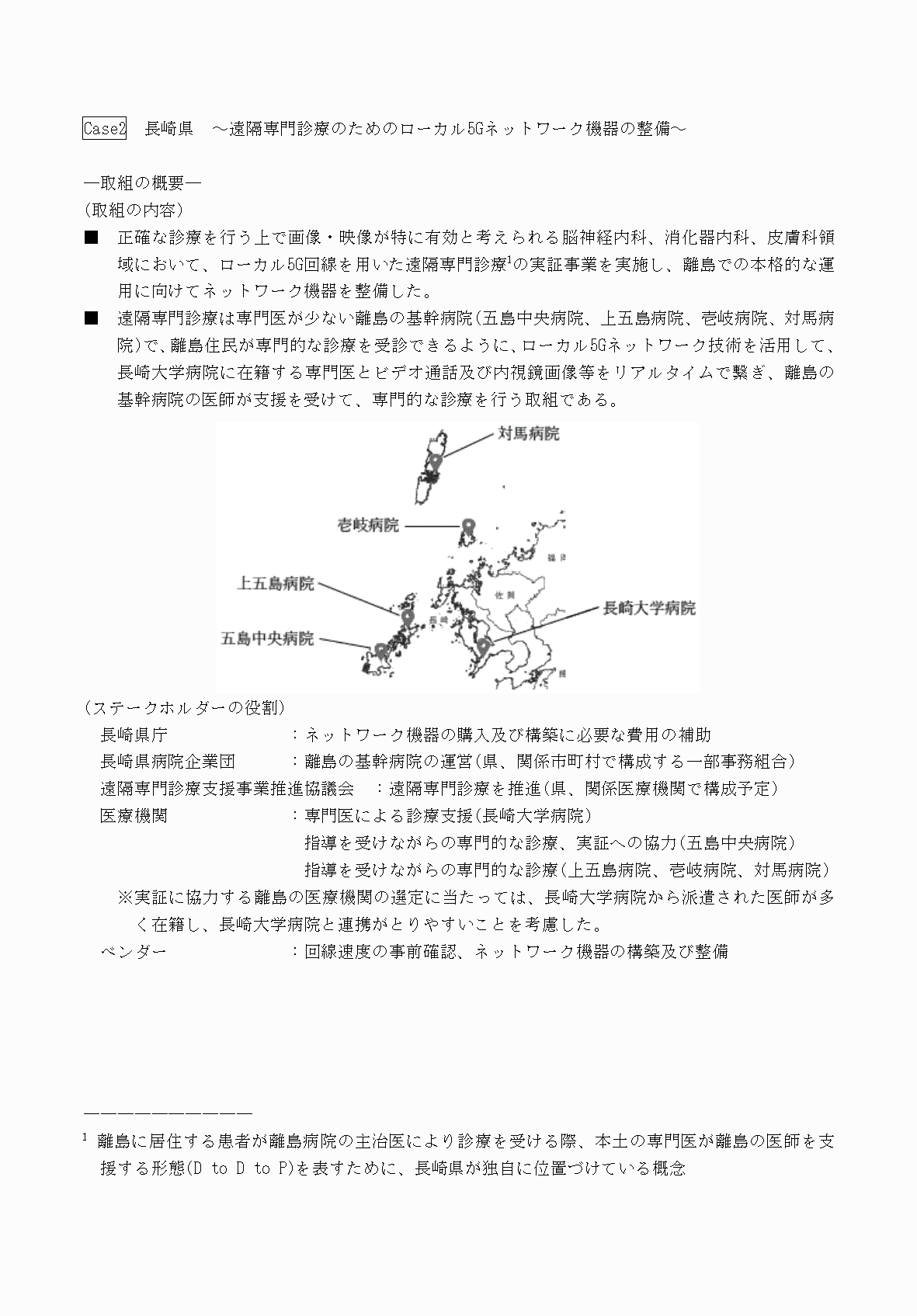 2FH00000069412-41.png