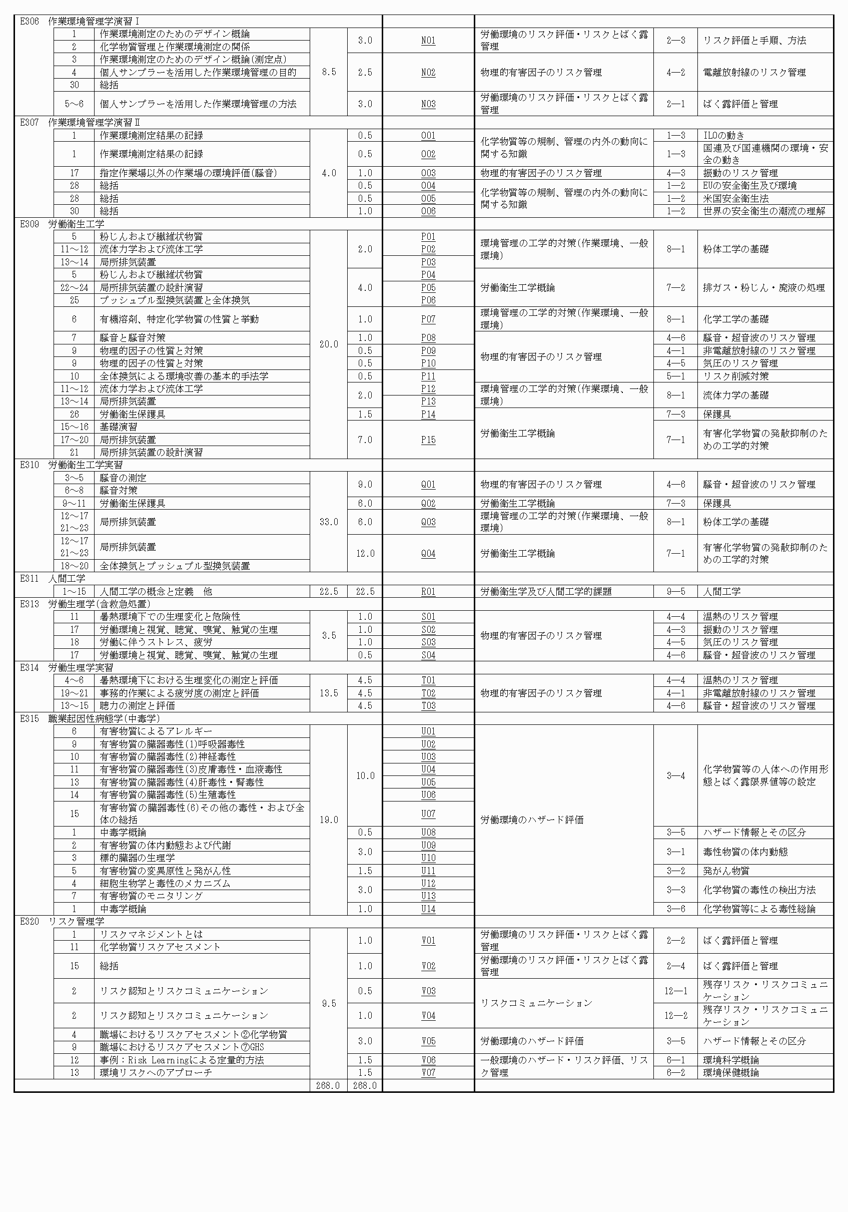 2FH00000068833-4.png