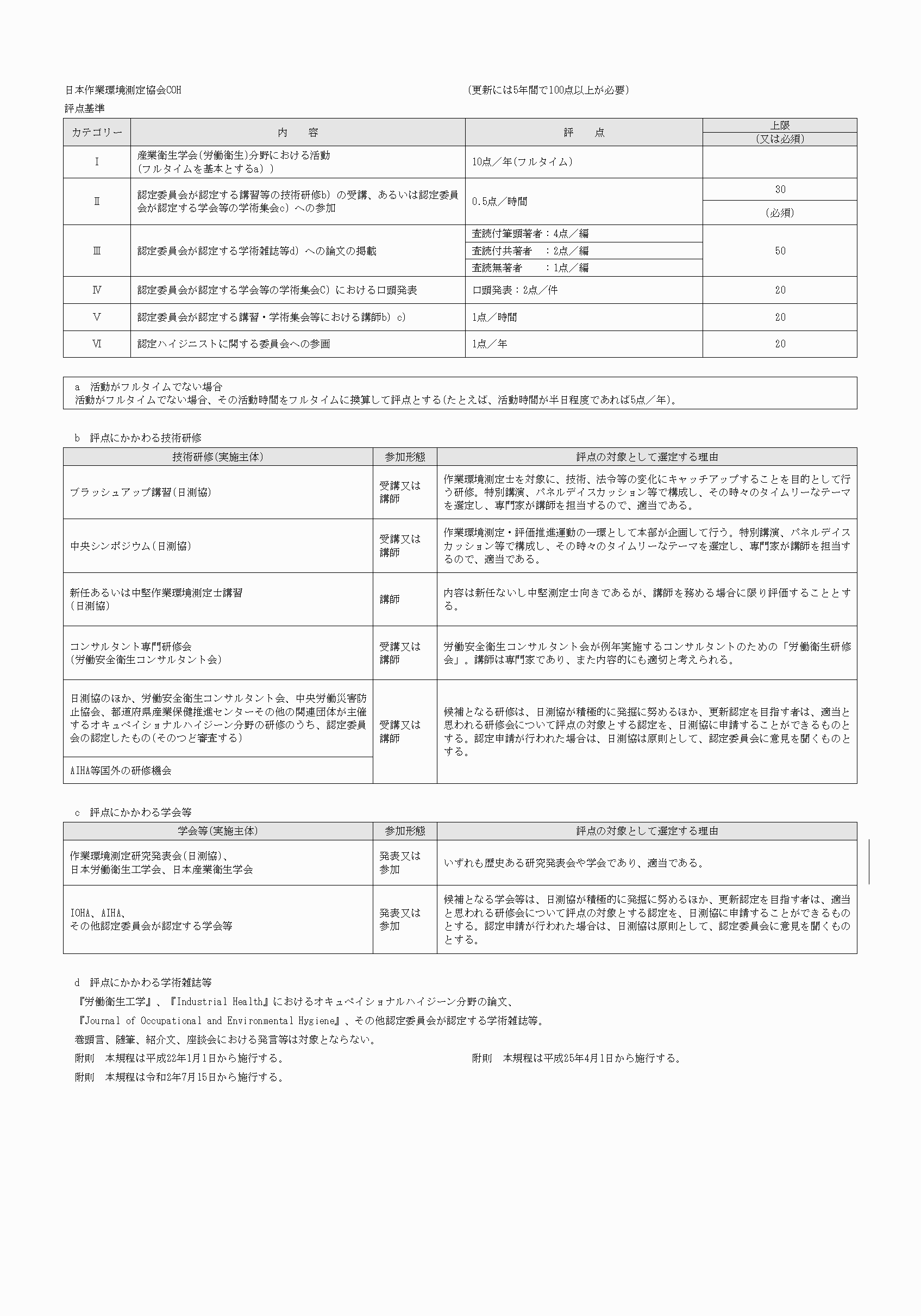 2FH00000068833-5.png
