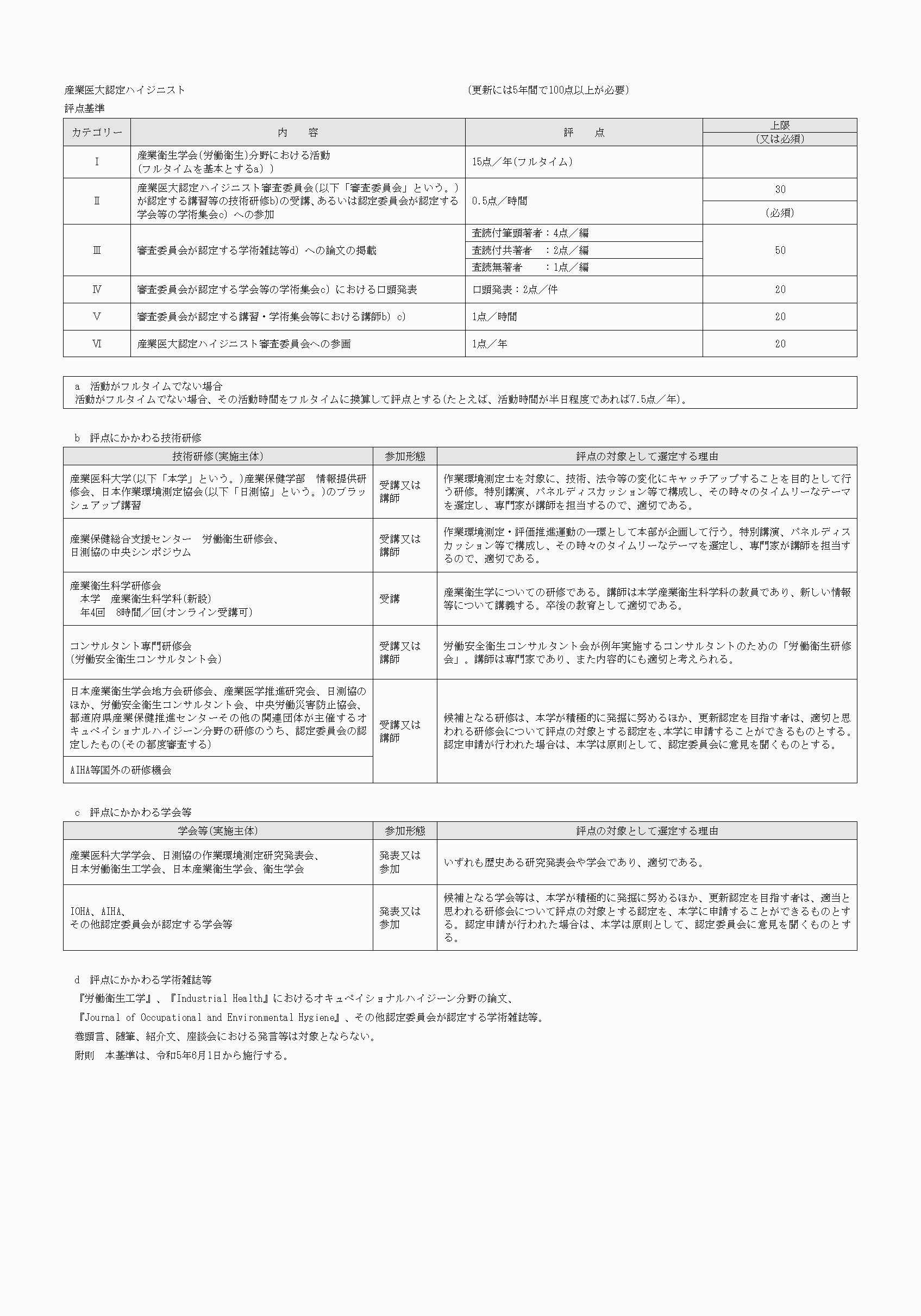 2FH00000068833-6.png