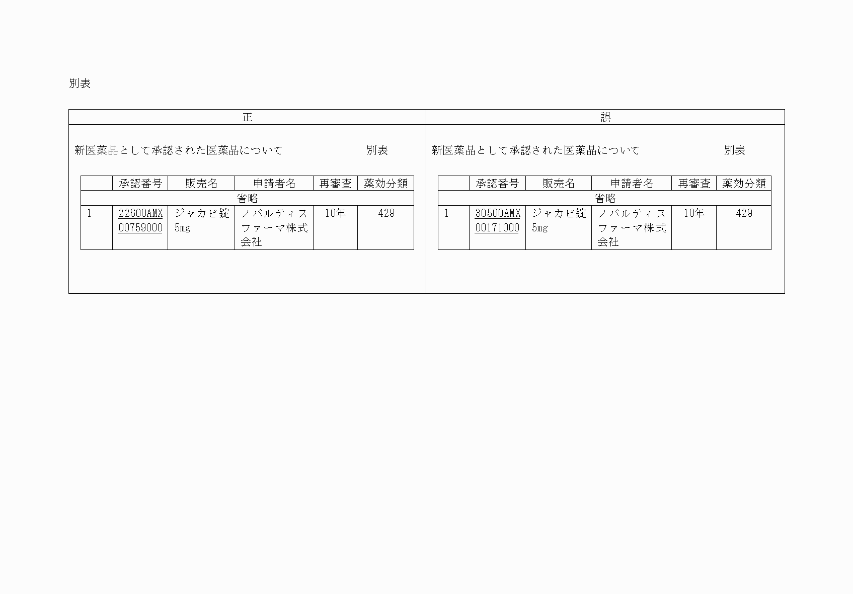 2FH00000069254.png