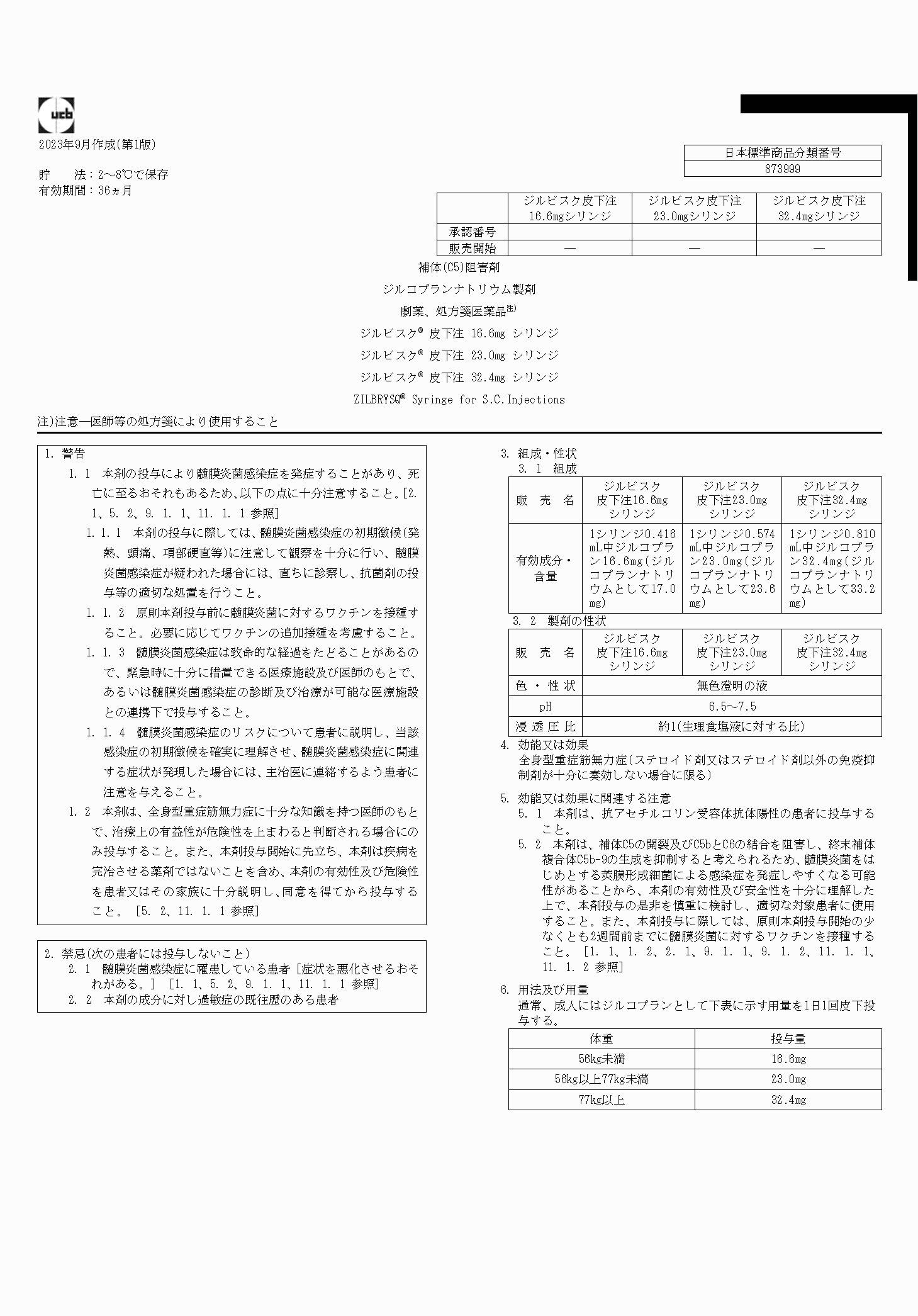 2FH00000069511-1.png