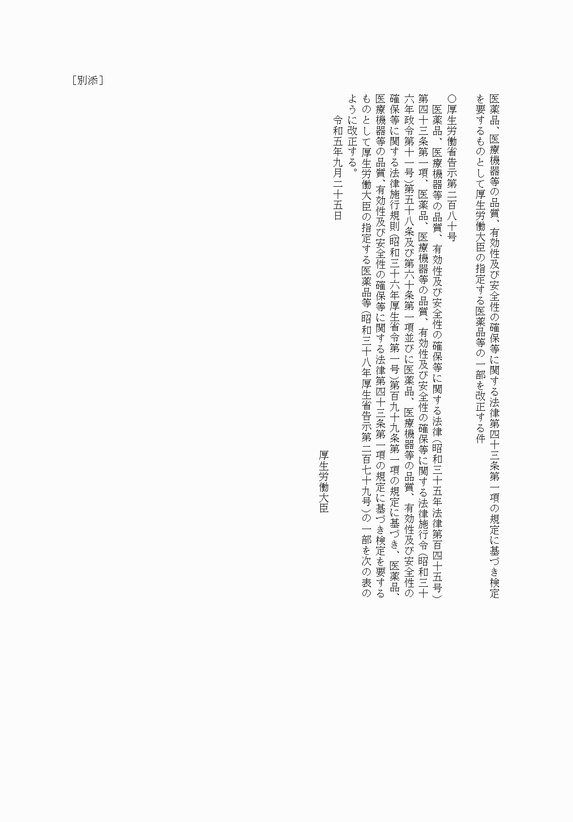 2FH00000069508-1.png