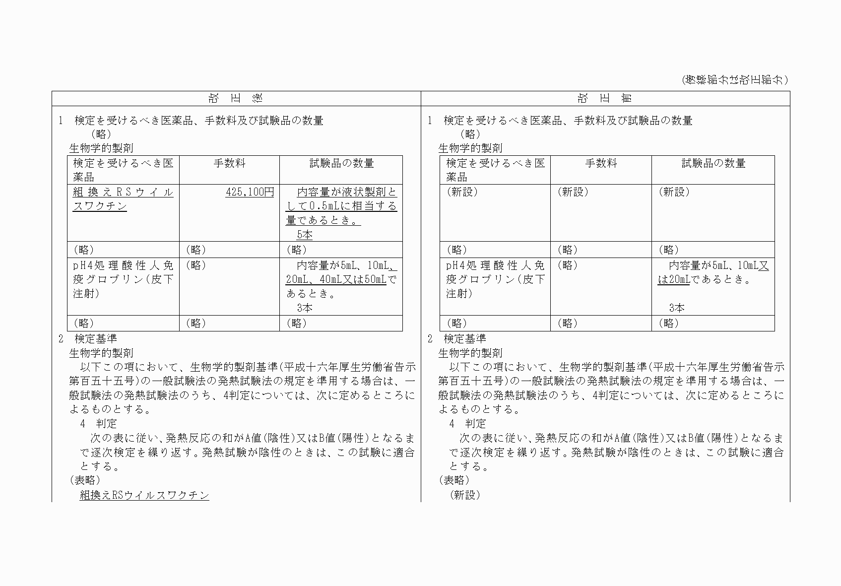 2FH00000069508-2.png