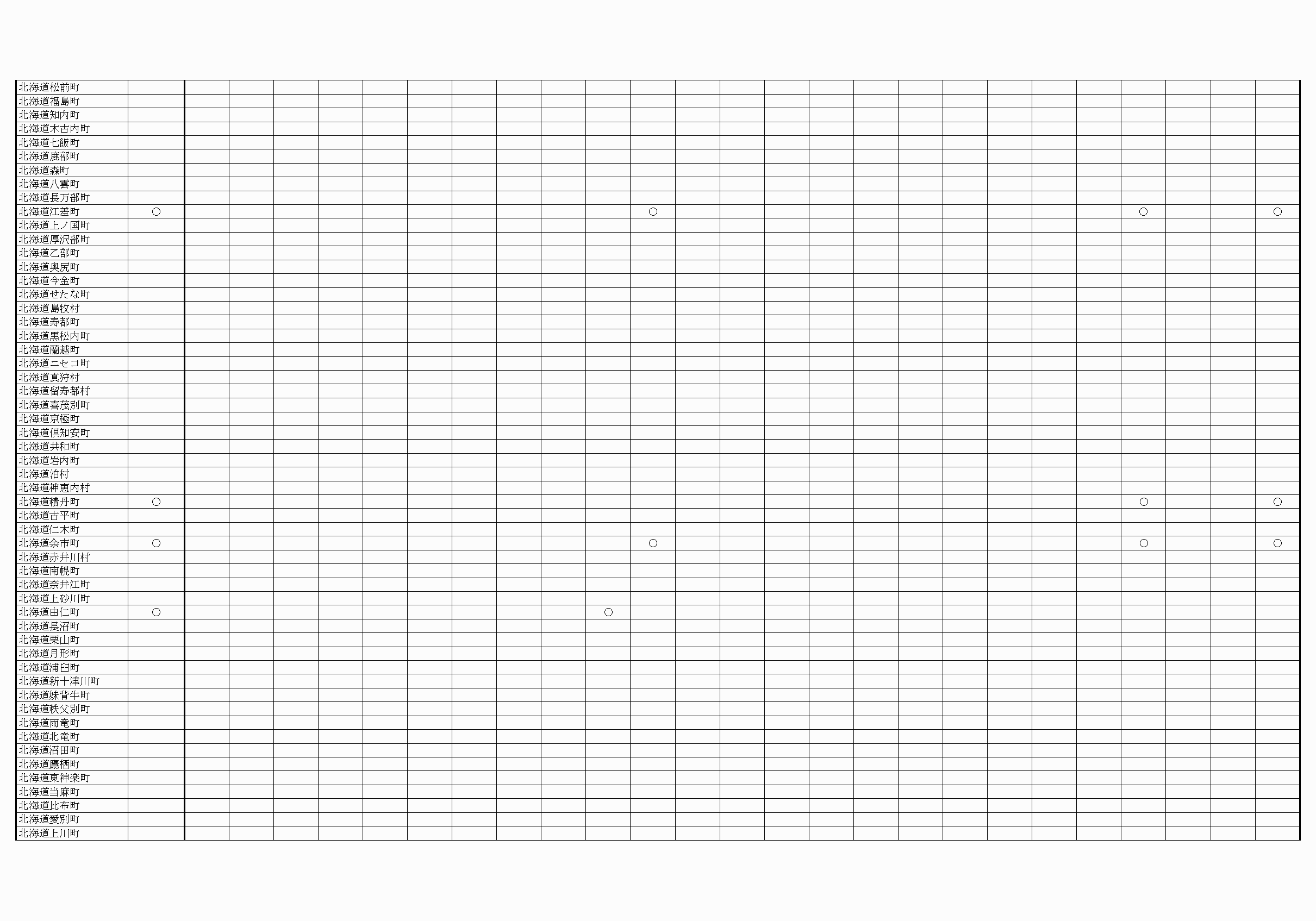 2FH00000069422-3.png