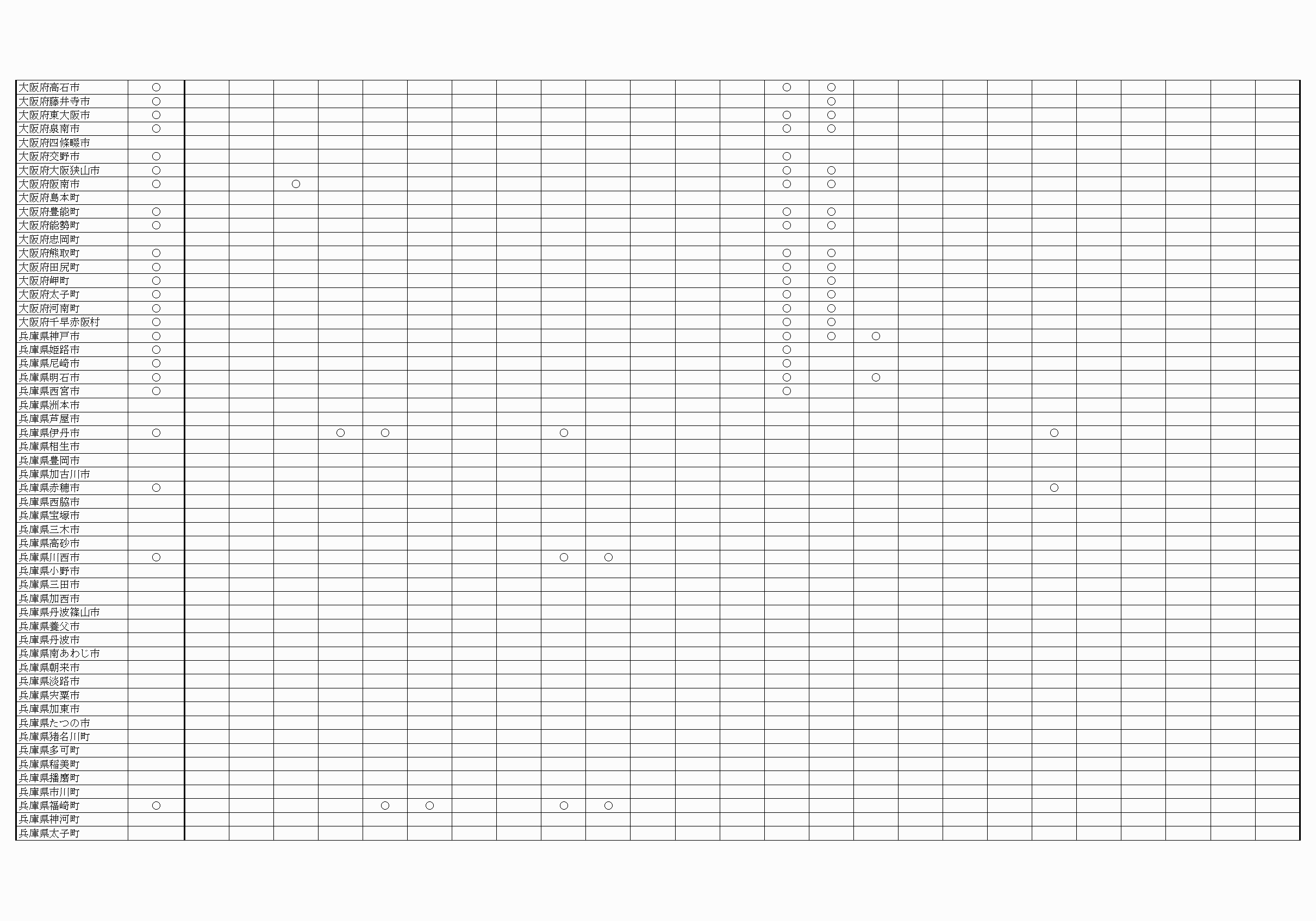 2FH00000069422-23.png