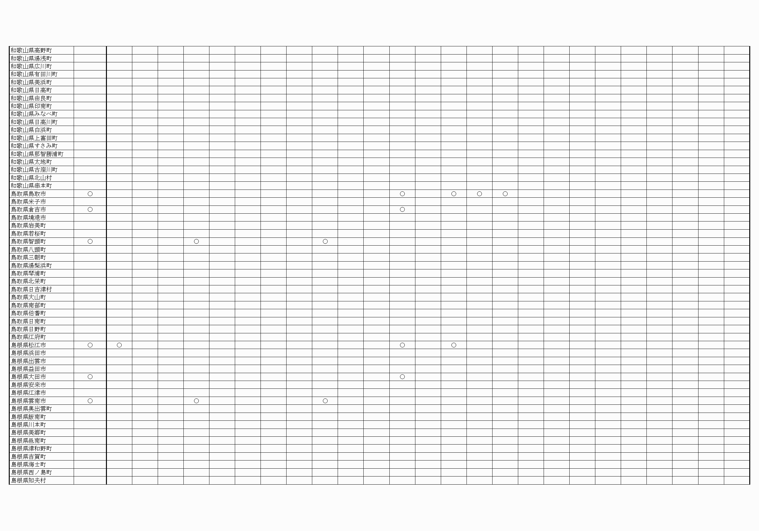 2FH00000069422-25.png