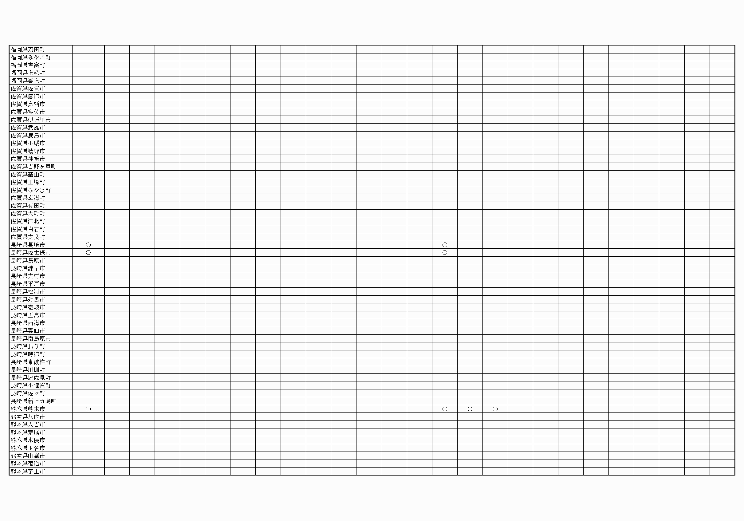 2FH00000069422-30.png