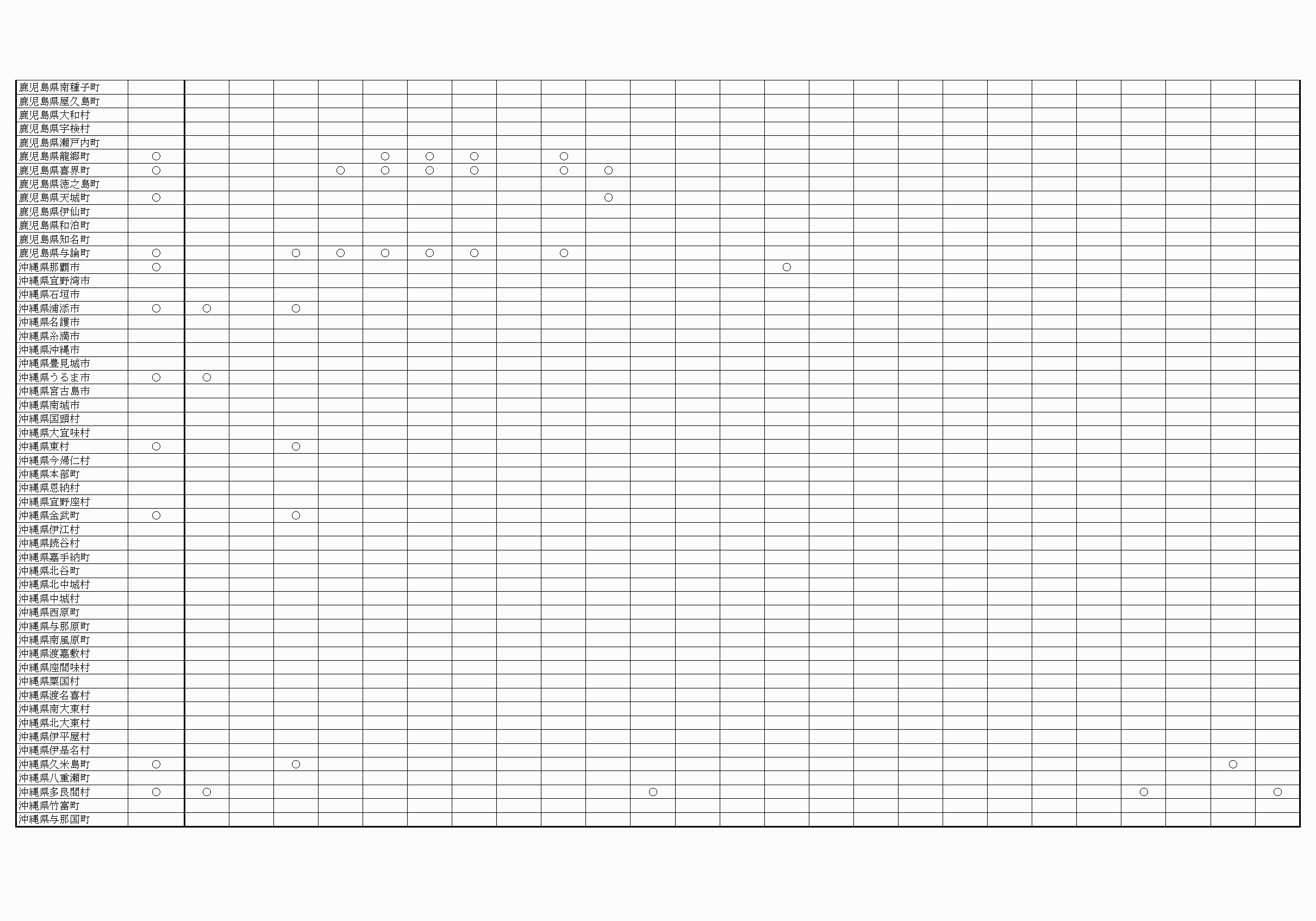 2FH00000069422-33.png