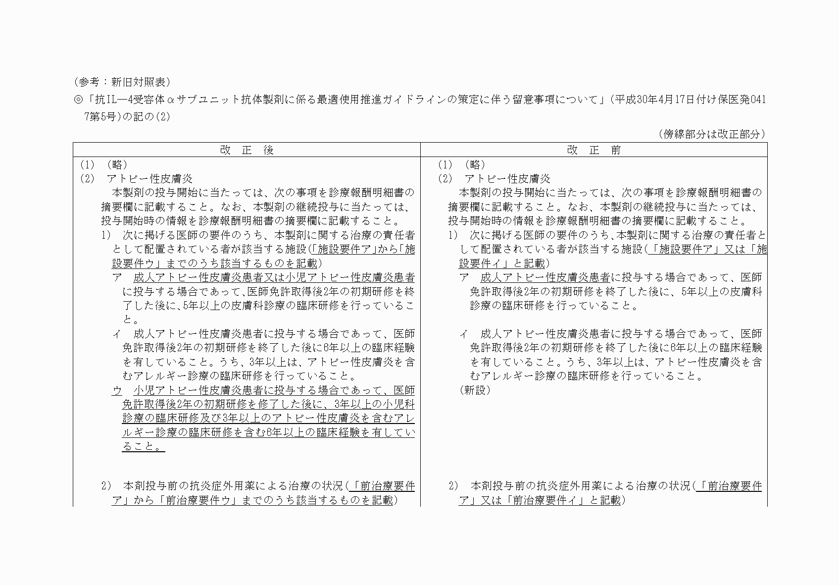 2FH00000069424-1.png