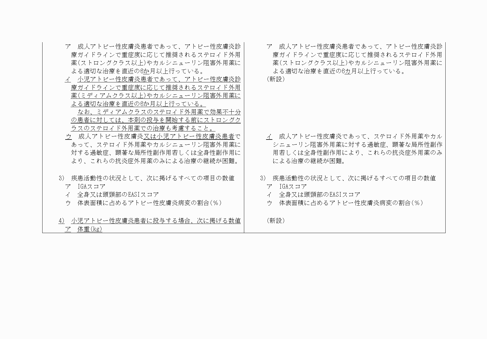 2FH00000069424-2.png