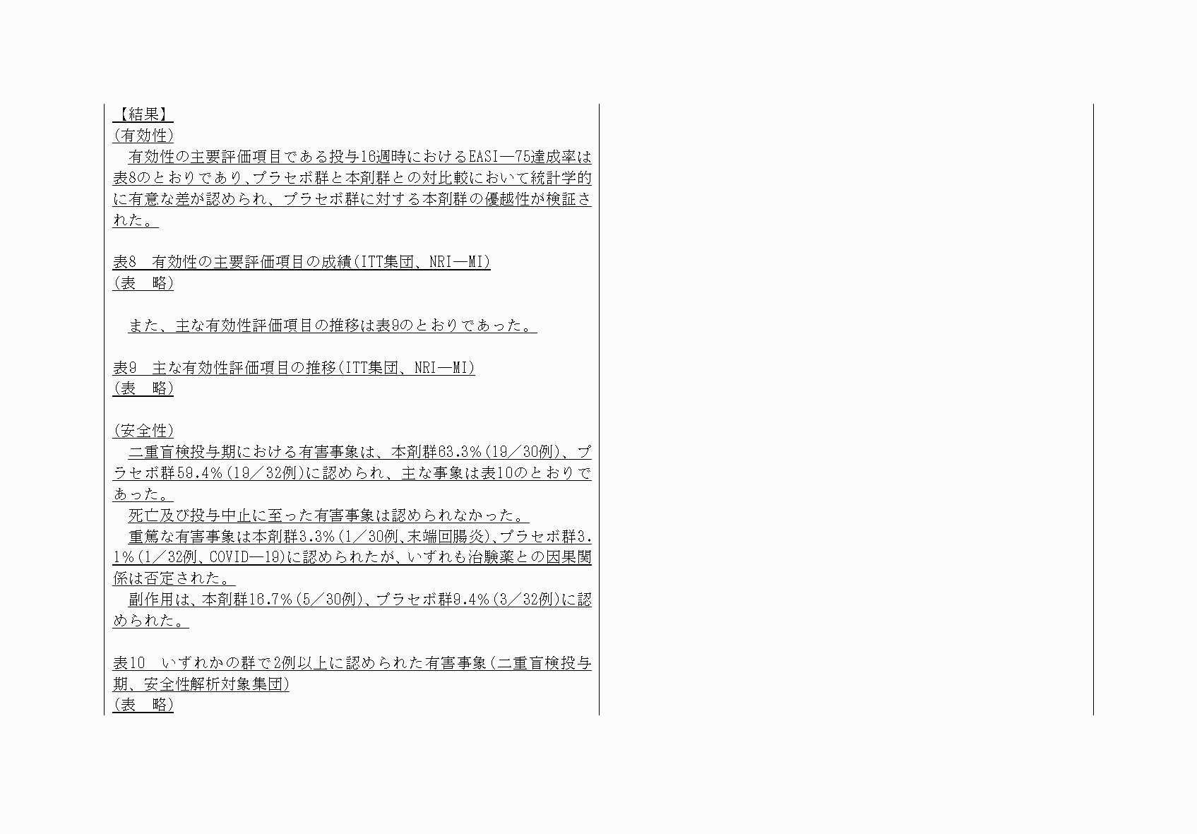 2FH00000069532-4.png