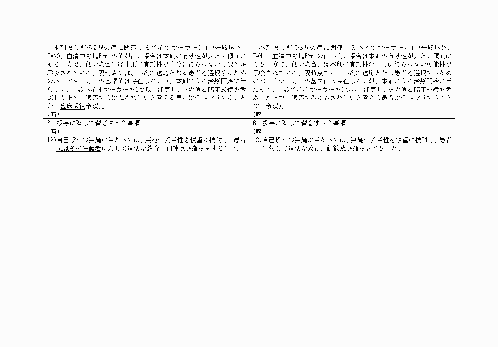 2FH00000069426-2.png