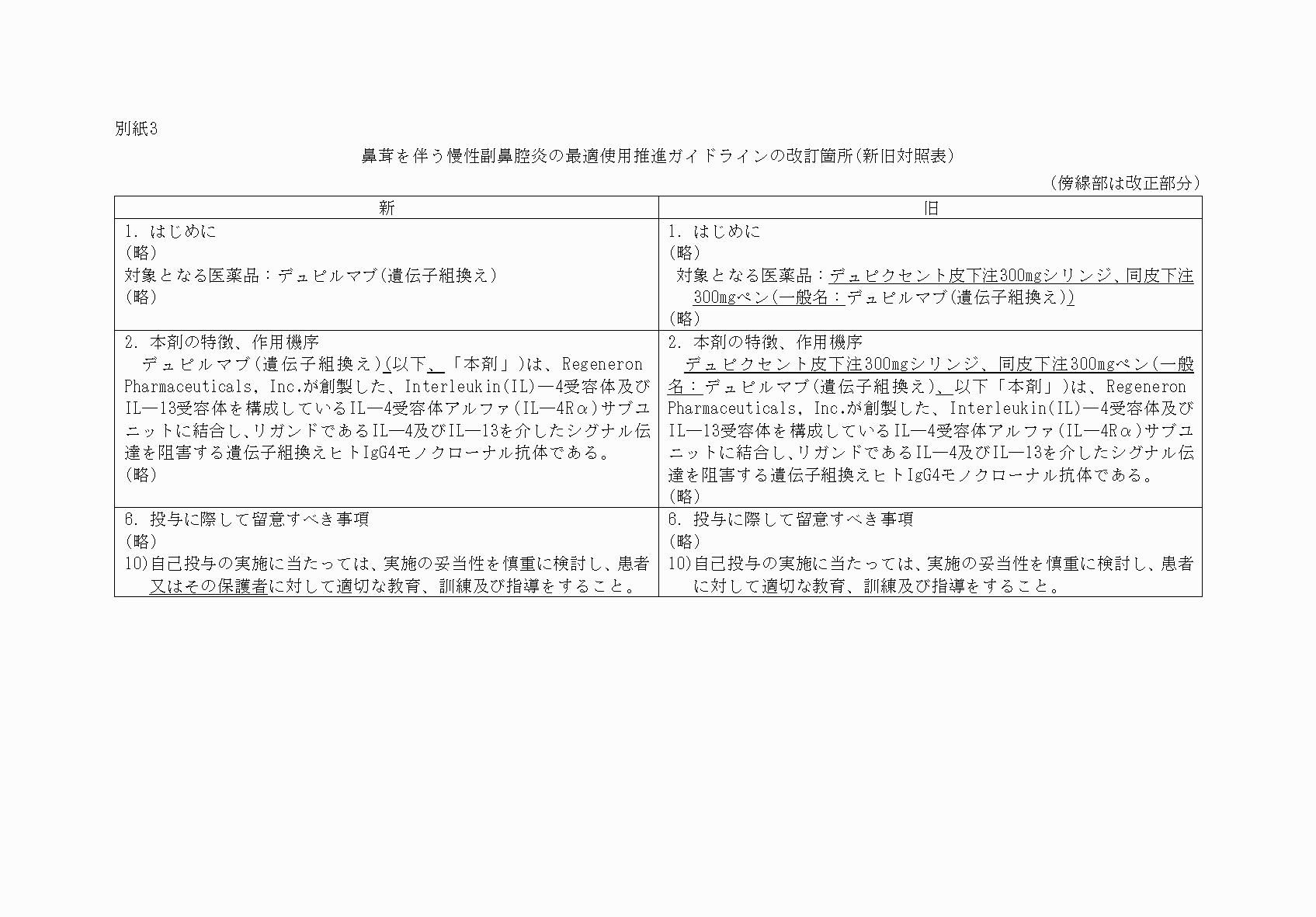 2FH00000069427.png