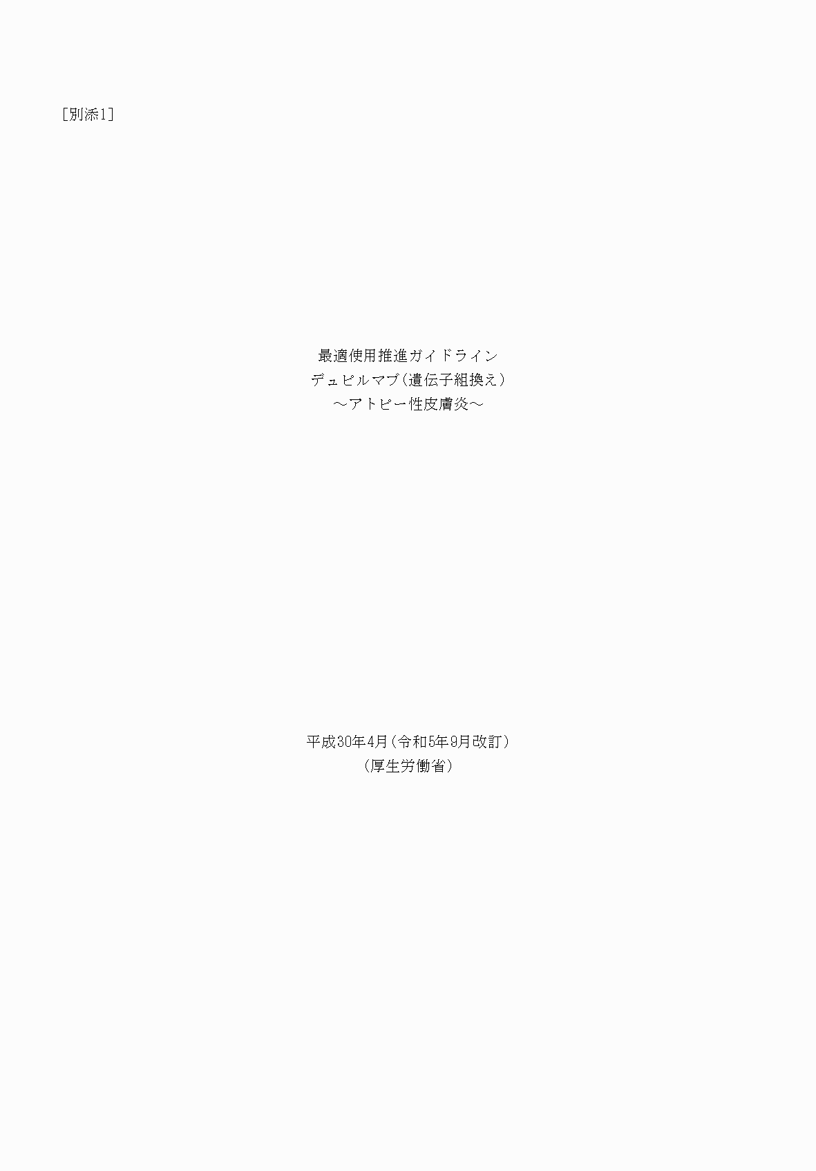 2FH00000069533-1.png