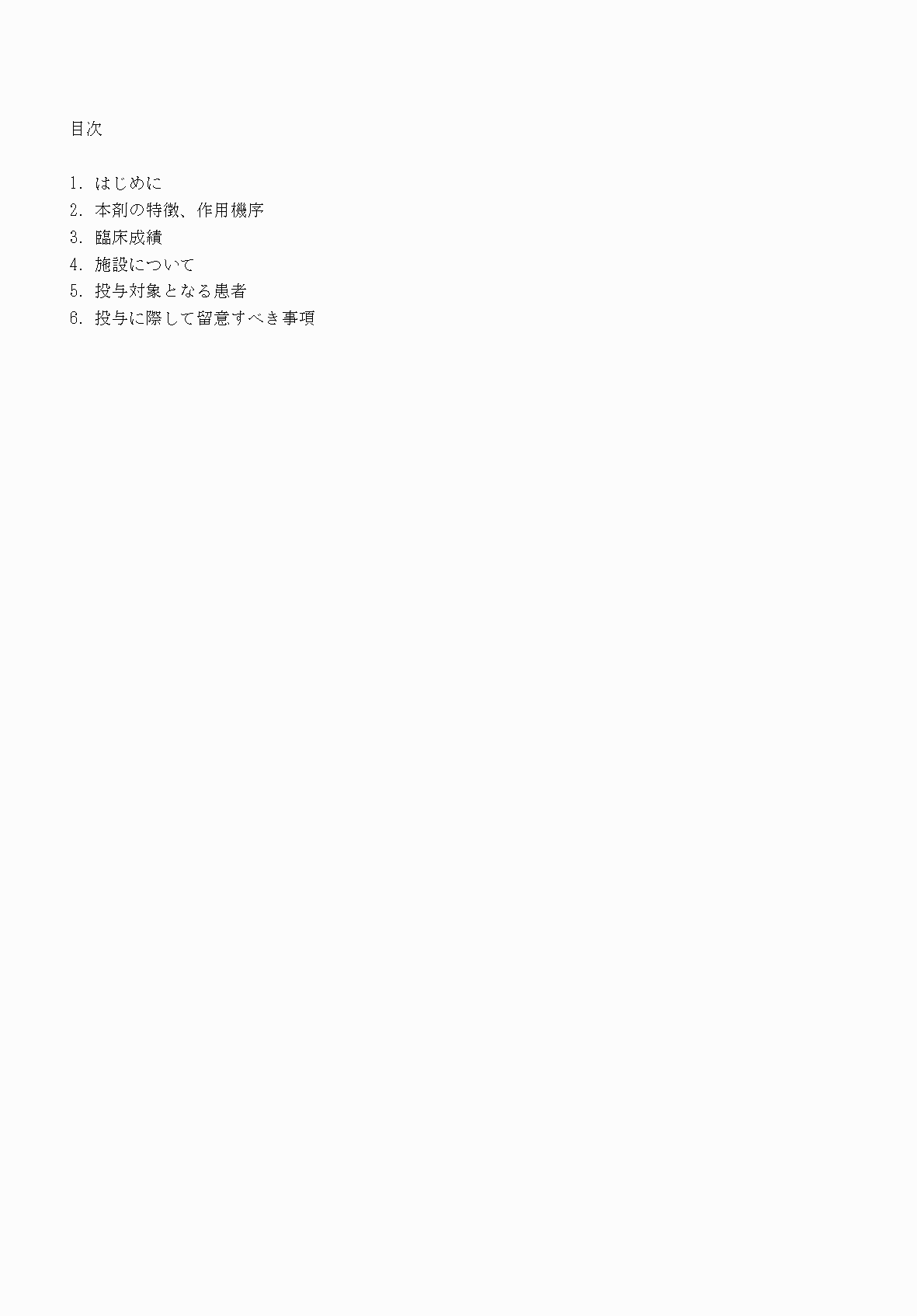 2FH00000069533-2.png