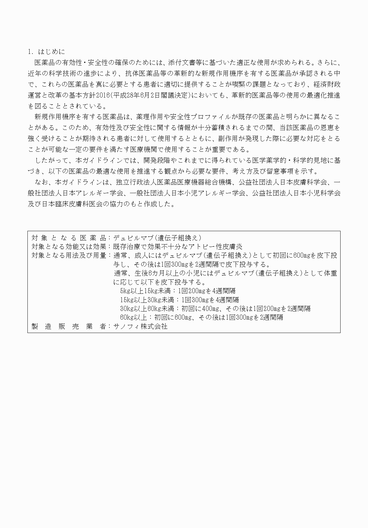 2FH00000069533-3.png