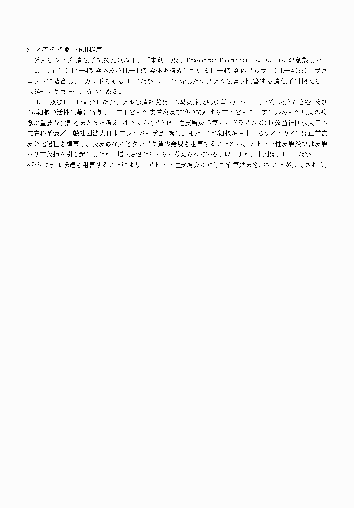 2FH00000069533-4.png
