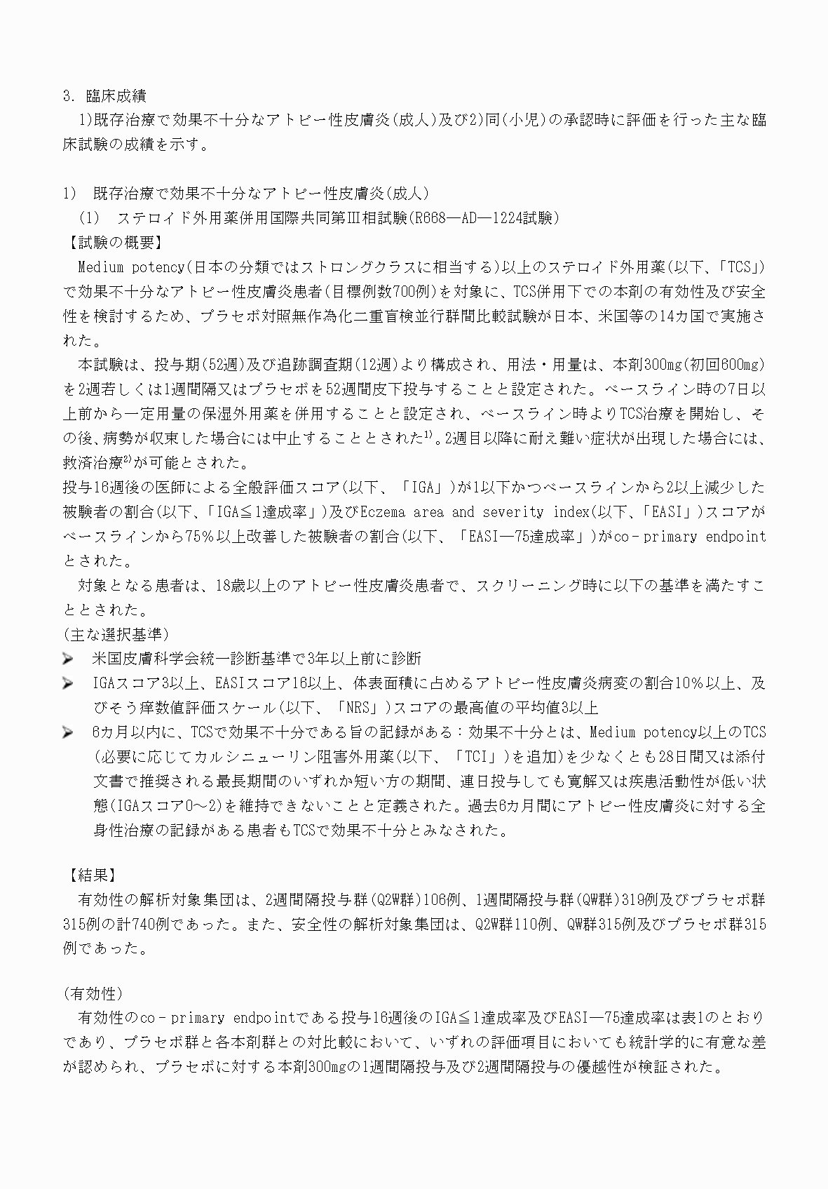2FH00000069533-5.png