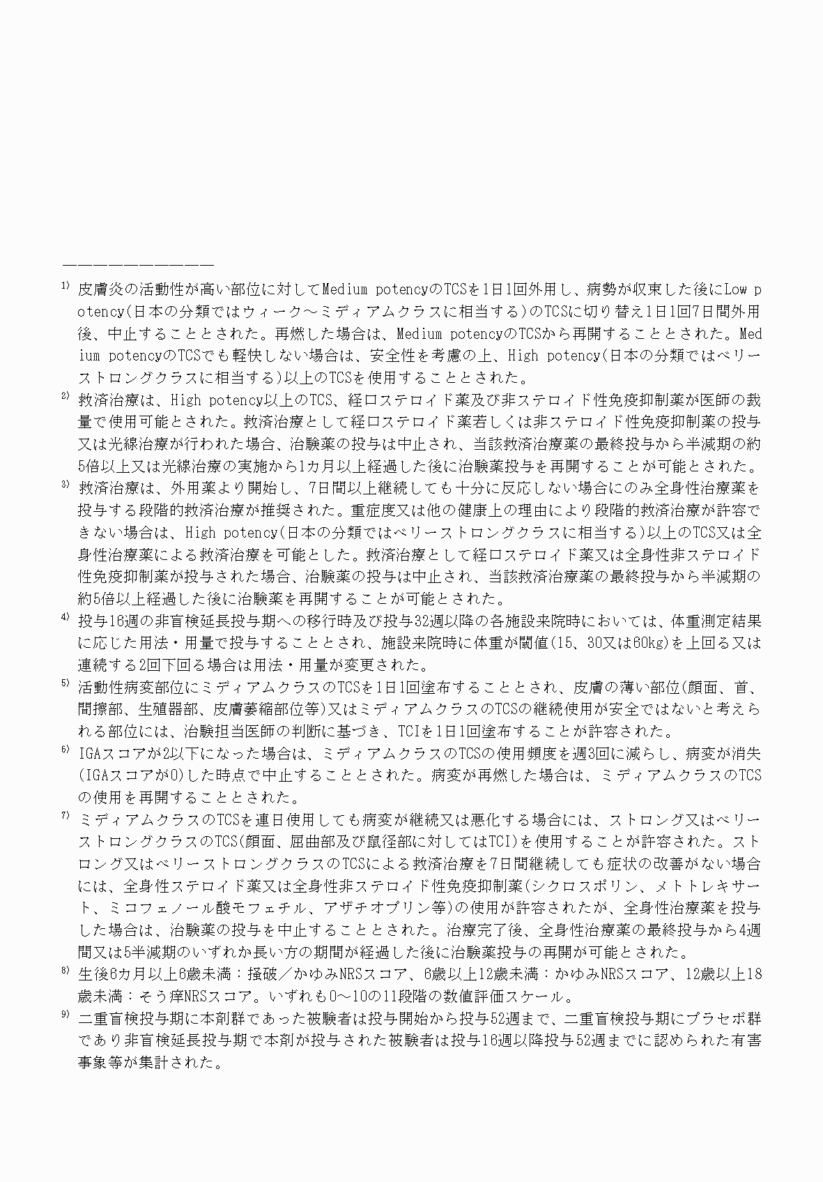 2FH00000069533-12.png