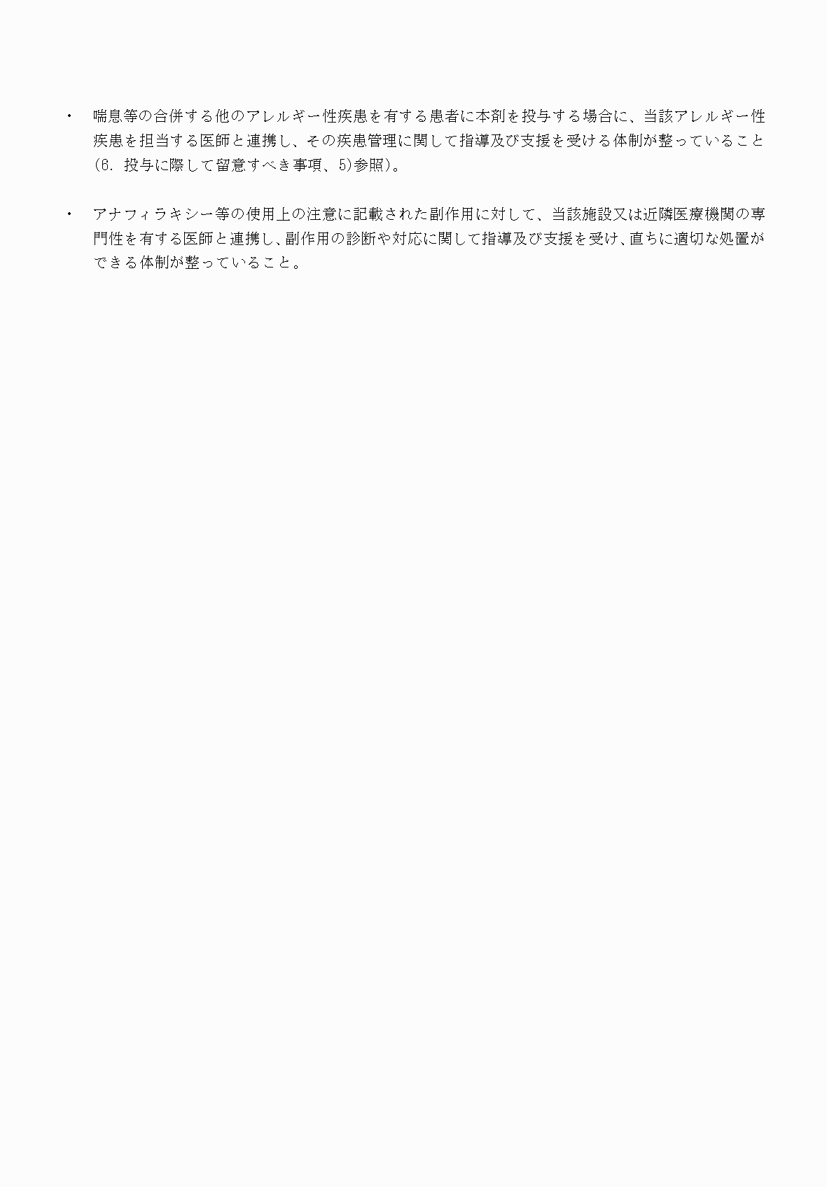 2FH00000069533-14.png