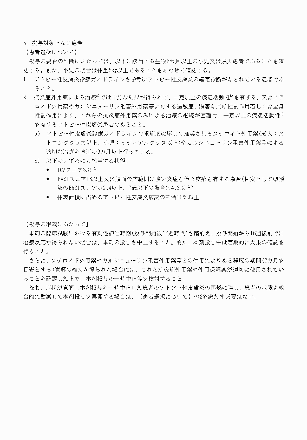 2FH00000069533-15.png