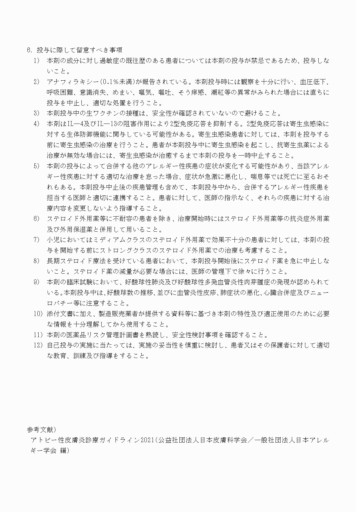 2FH00000069533-16.png