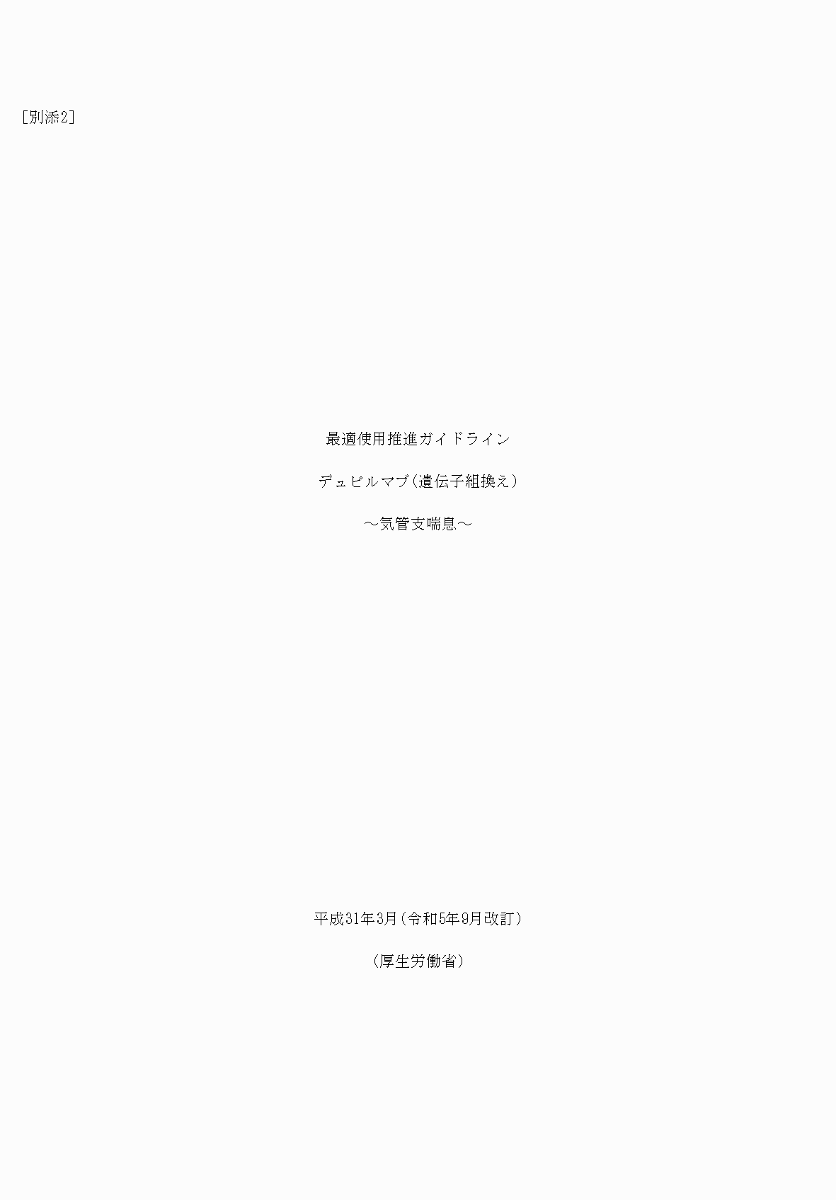 2FH00000069534-1.png