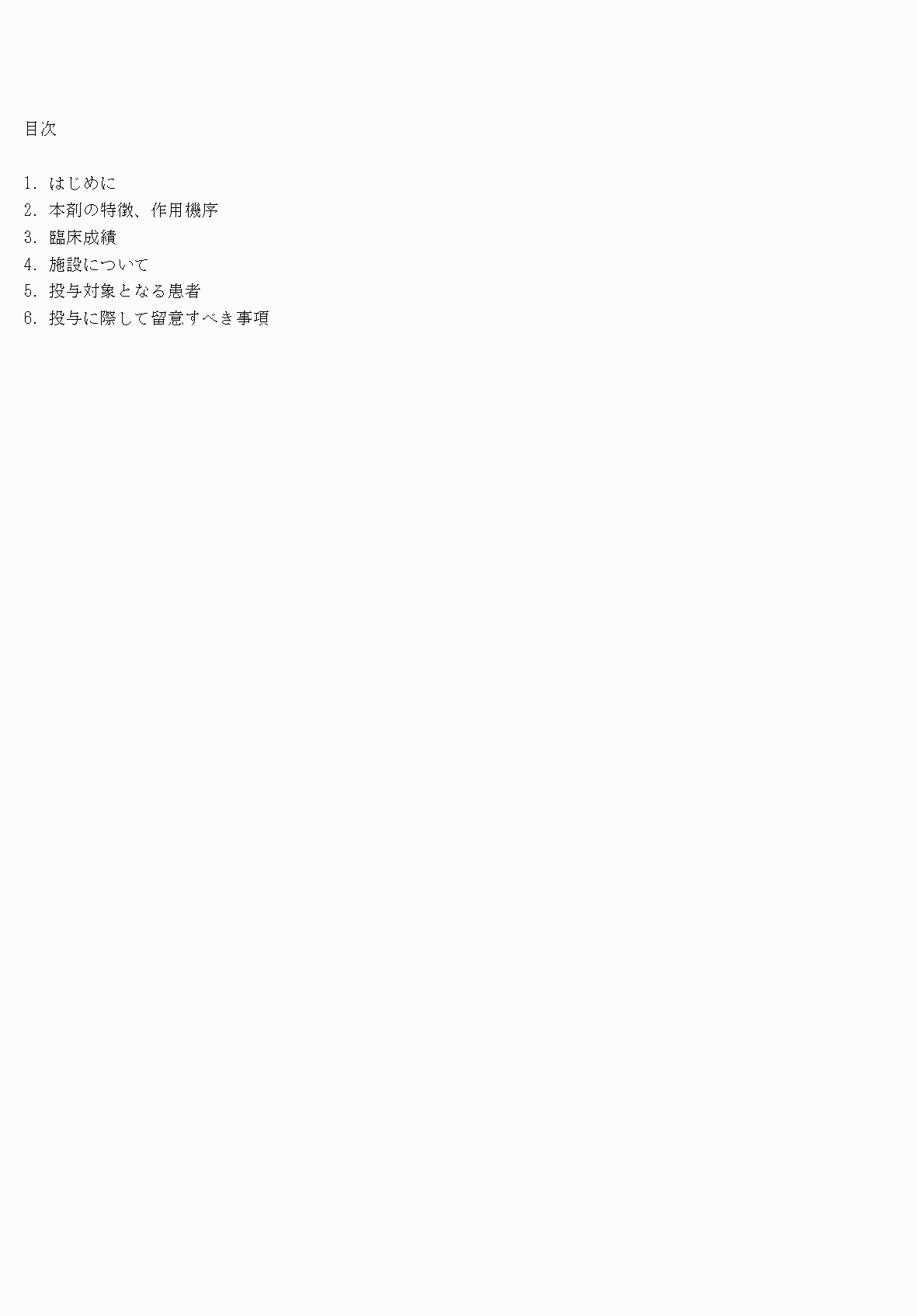 2FH00000069534-2.png