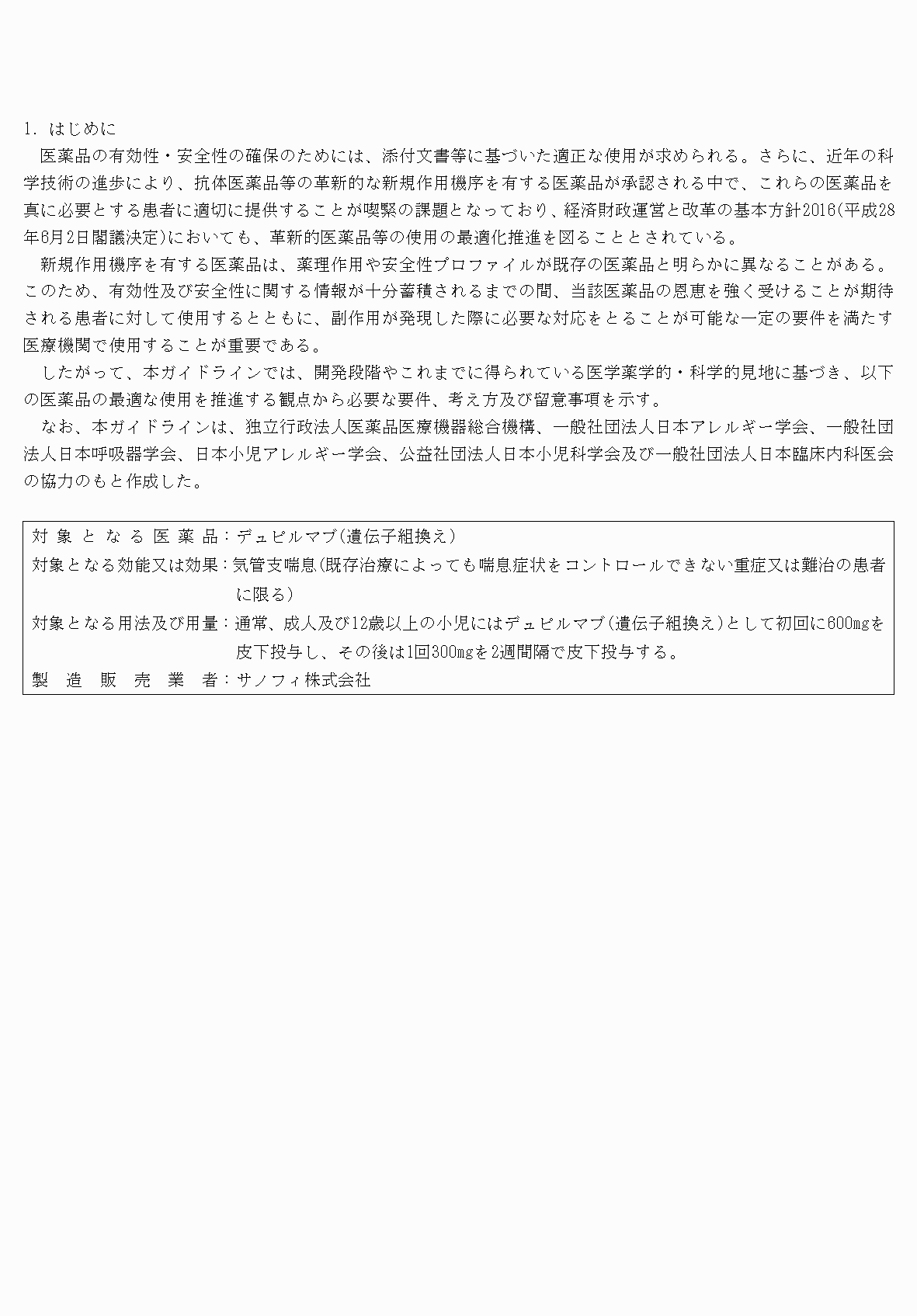 2FH00000069534-3.png