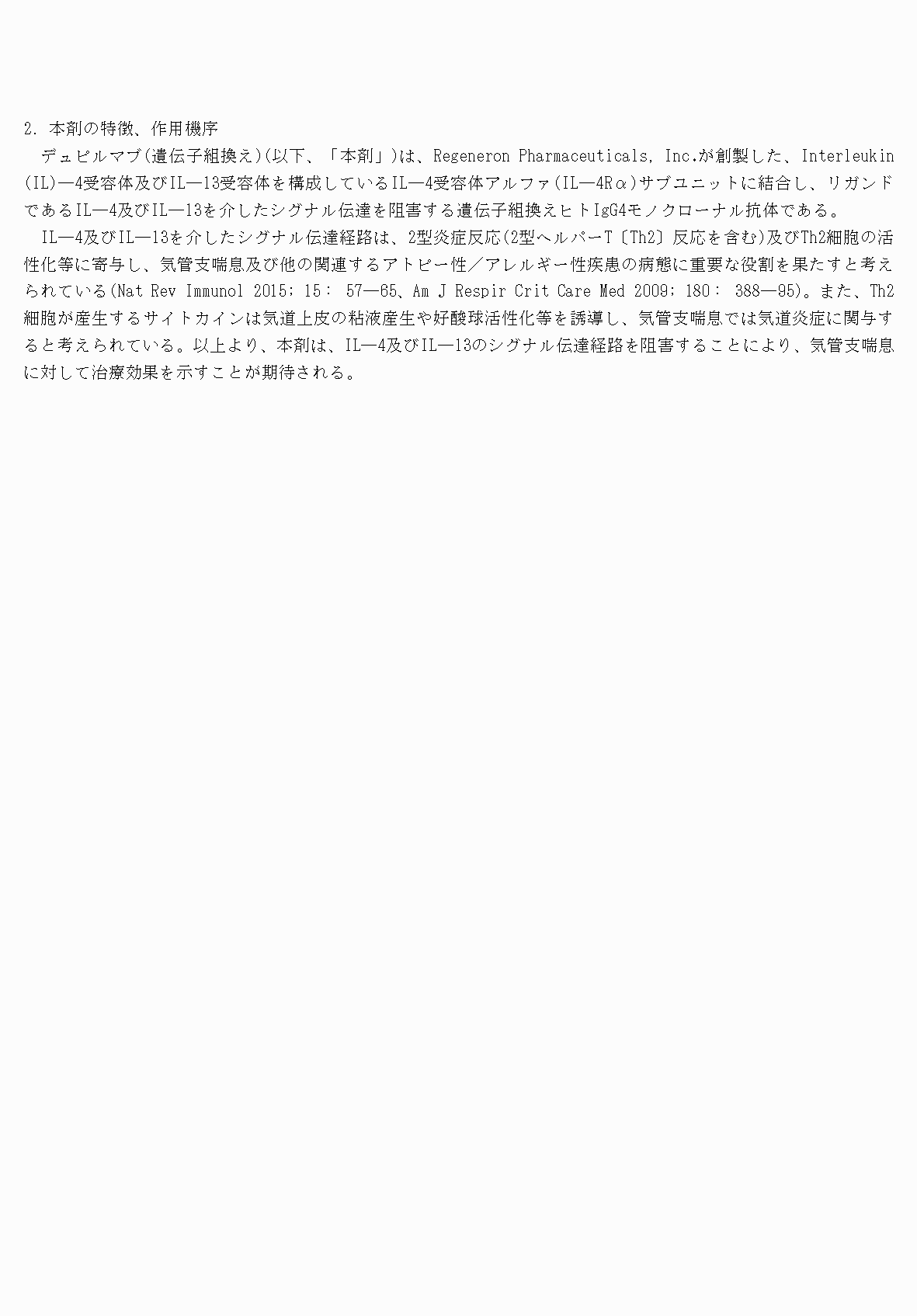 2FH00000069534-4.png