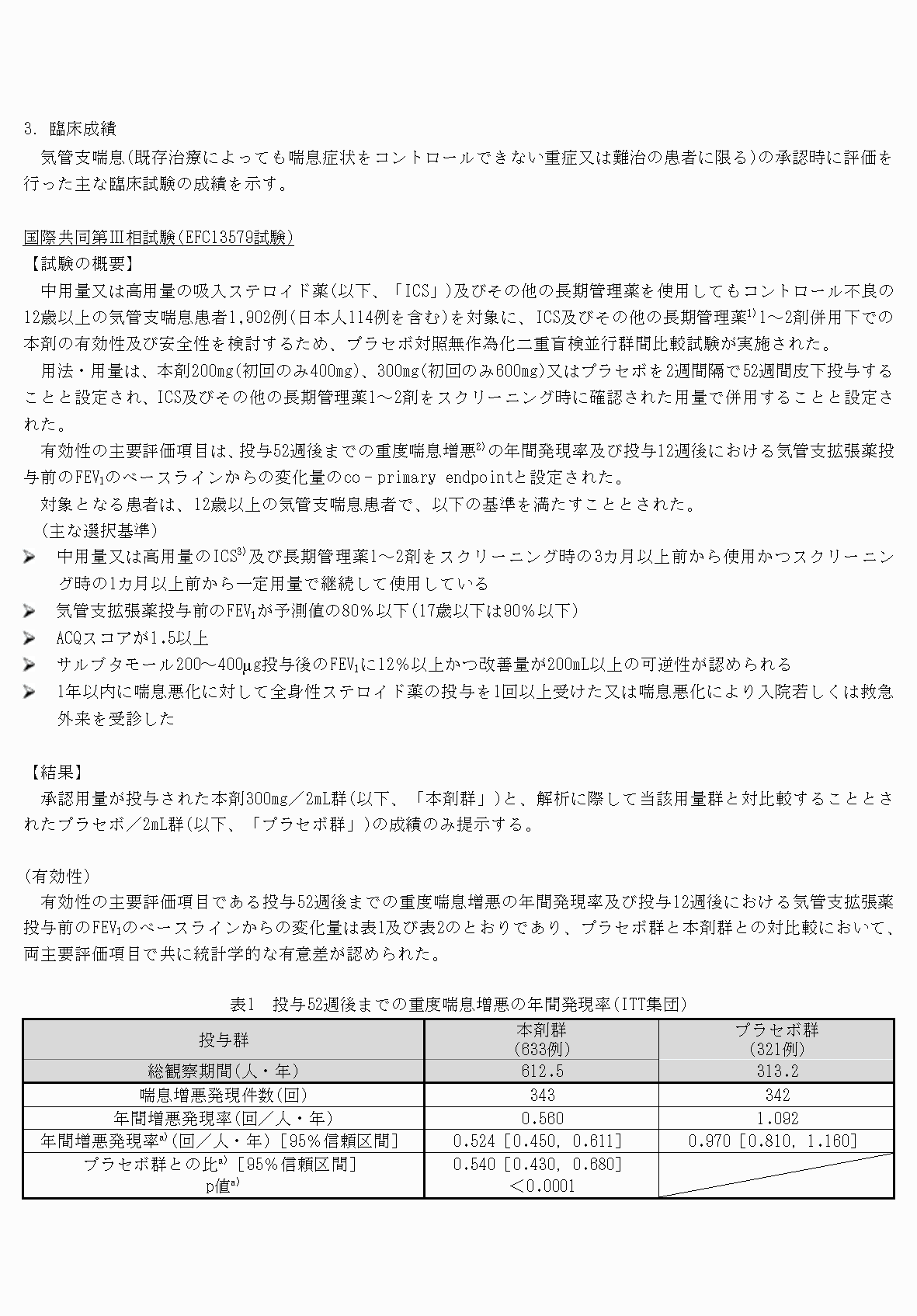 2FH00000069534-5.png