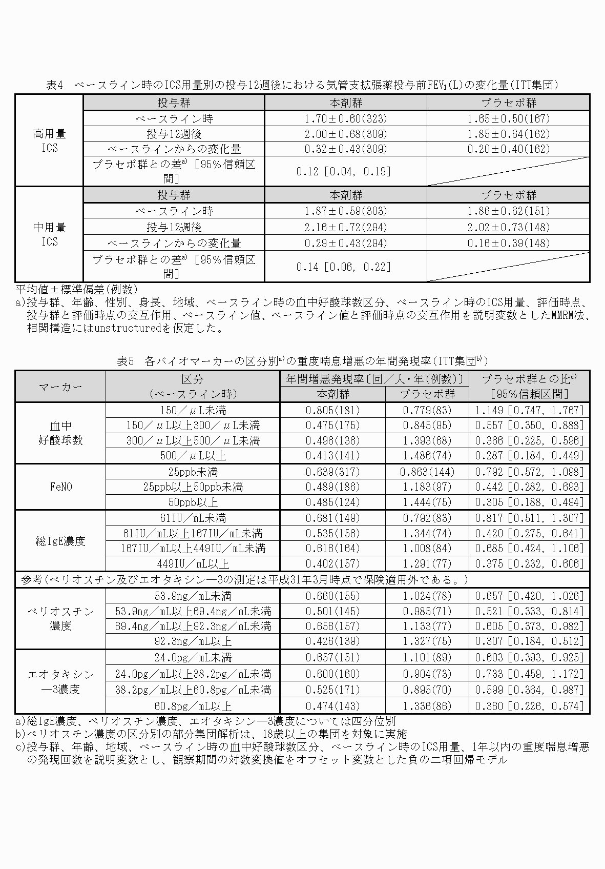 2FH00000069534-7.png