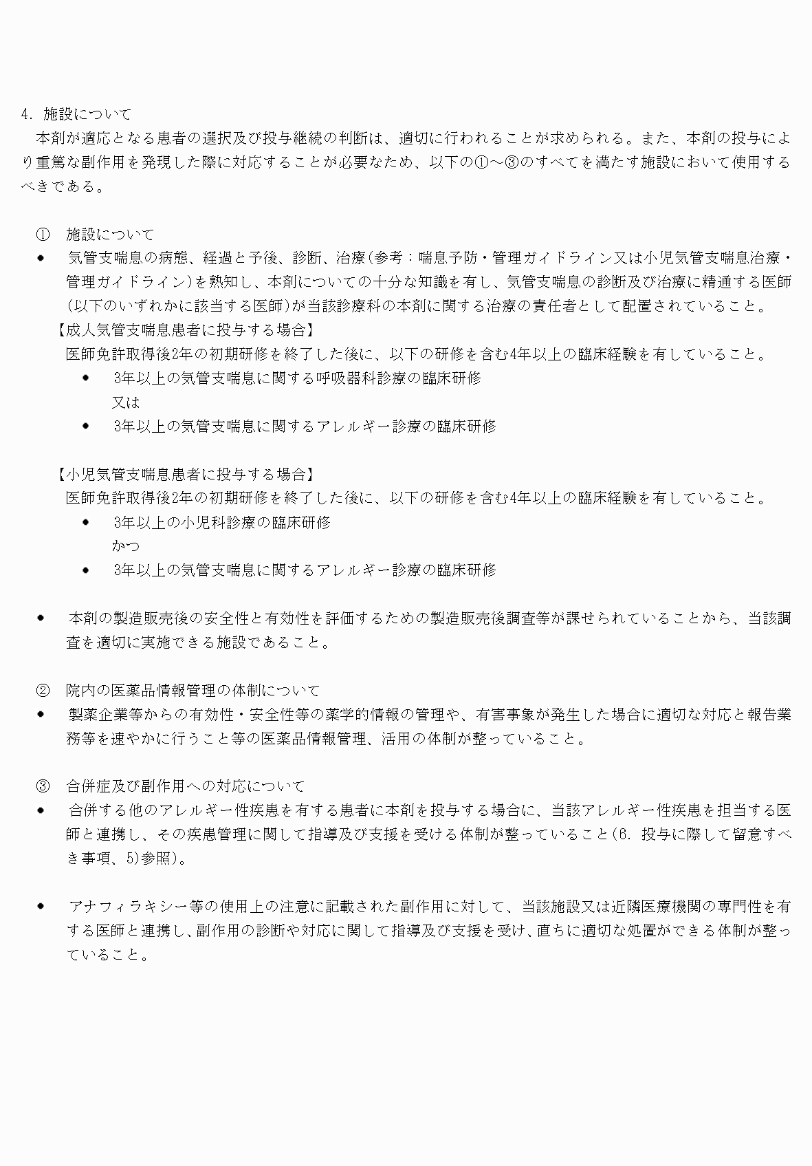 2FH00000069534-10.png