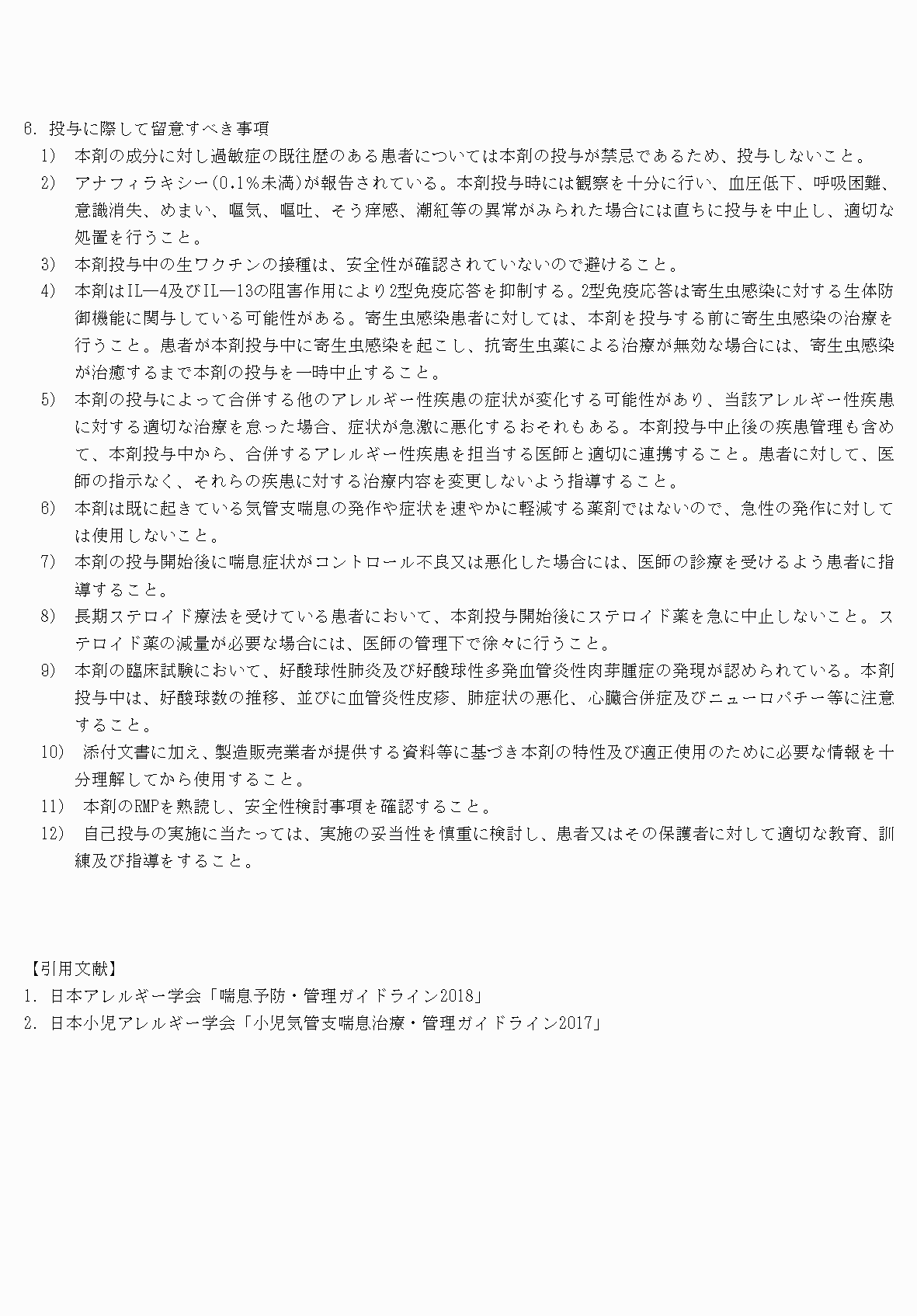 2FH00000069534-12.png