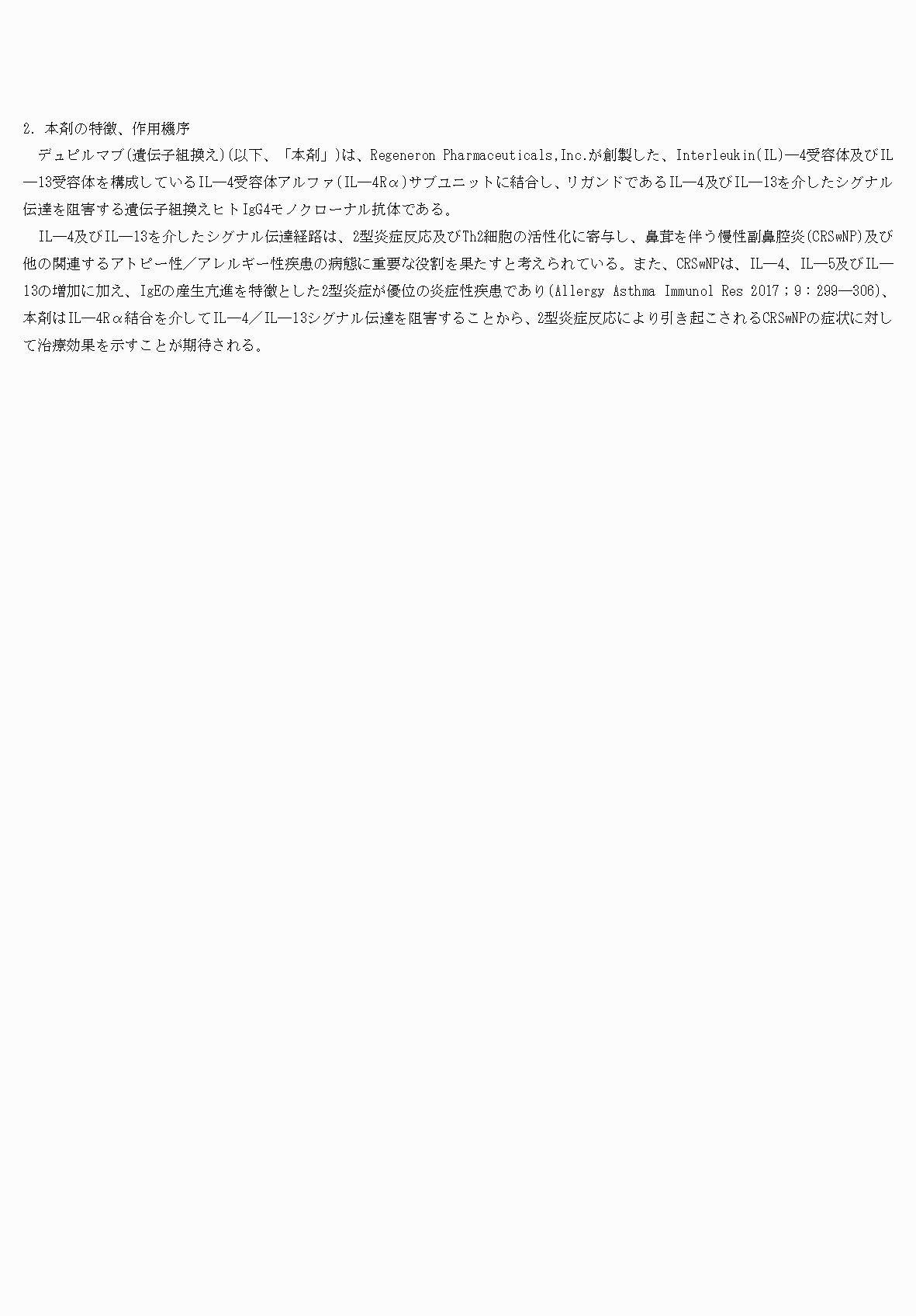 2FH00000069536-4.png